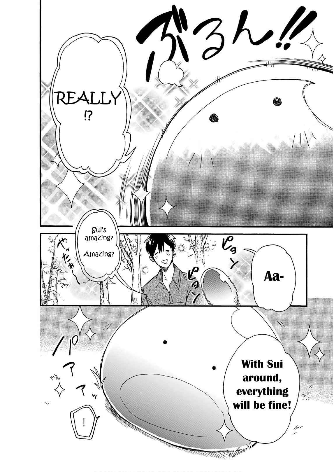 Page 6 Chapter 3 Tondemo Skill de Isekai Hourou Meshi: Sui no Daibouken