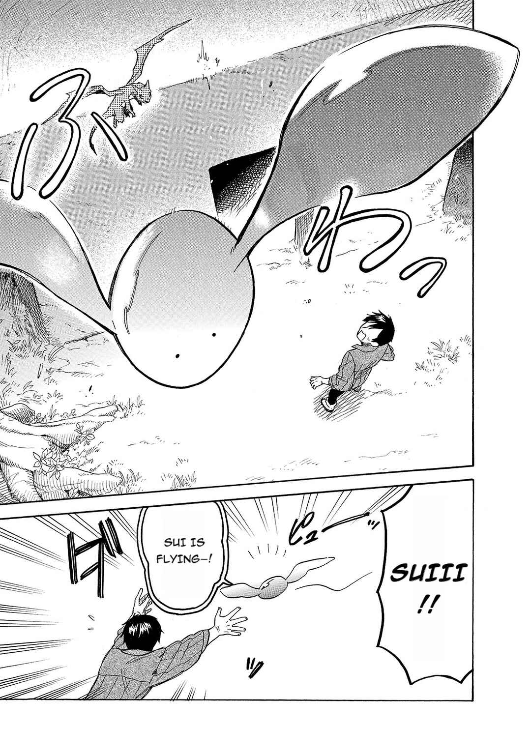 Page 13 Chapter 54 Tondemo Skill de Isekai Hourou Meshi: Sui no Daibouken