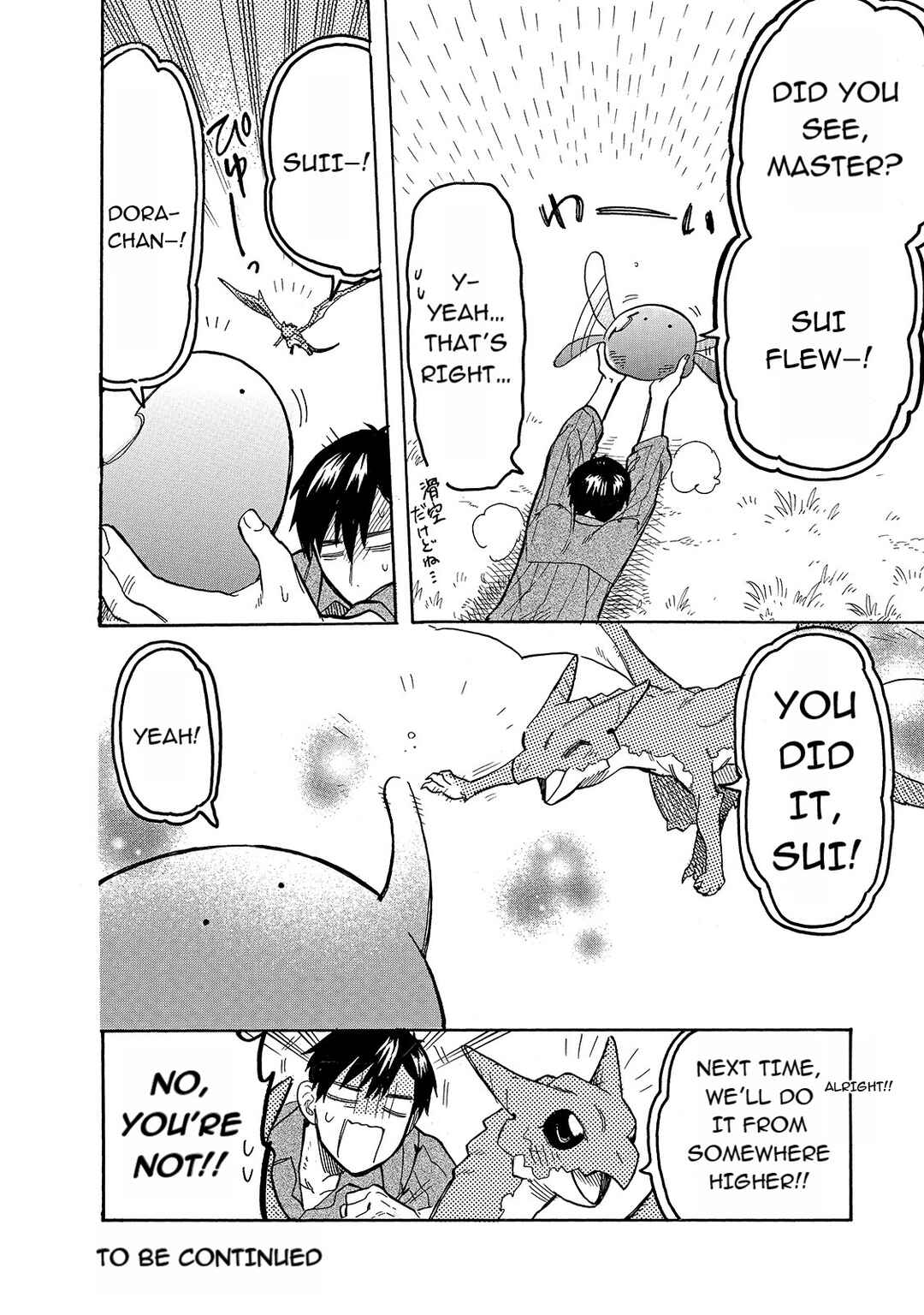 Page 14 Chapter 54 Tondemo Skill de Isekai Hourou Meshi: Sui no Daibouken