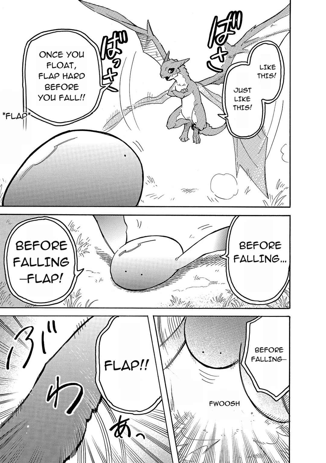 Page 9 Chapter 54 Tondemo Skill de Isekai Hourou Meshi: Sui no Daibouken