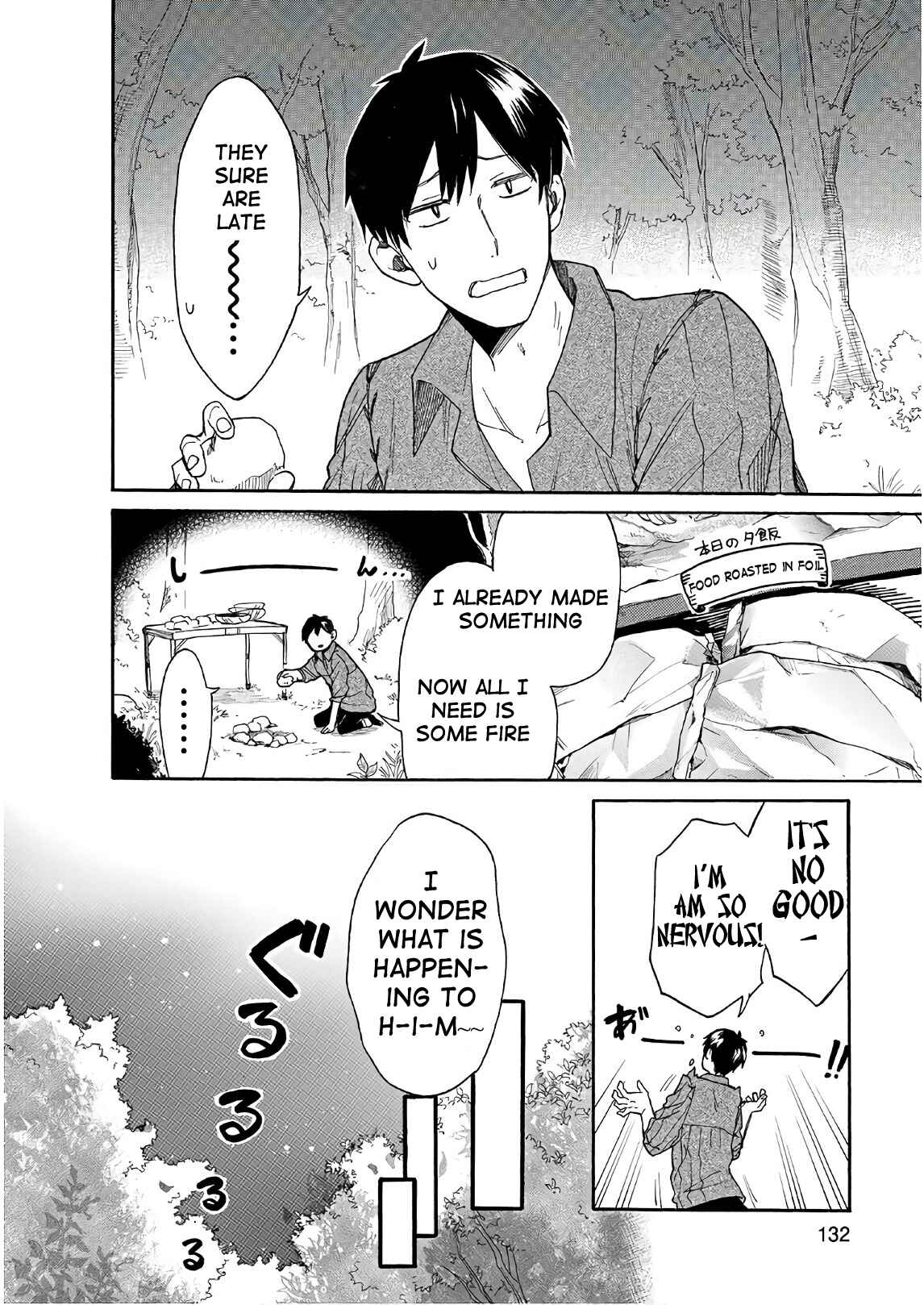 Page 10 Chapter 8 Tondemo Skill de Isekai Hourou Meshi: Sui no Daibouken
