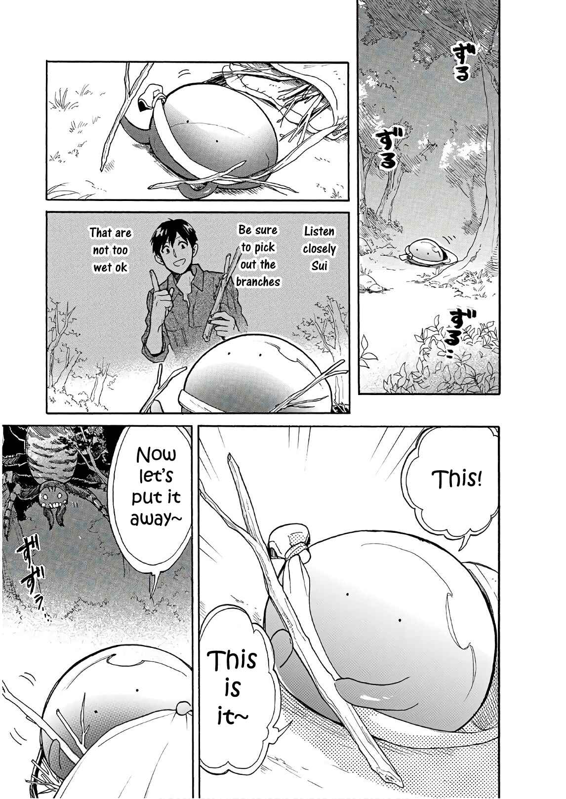Page 5 Chapter 8 Tondemo Skill de Isekai Hourou Meshi: Sui no Daibouken
