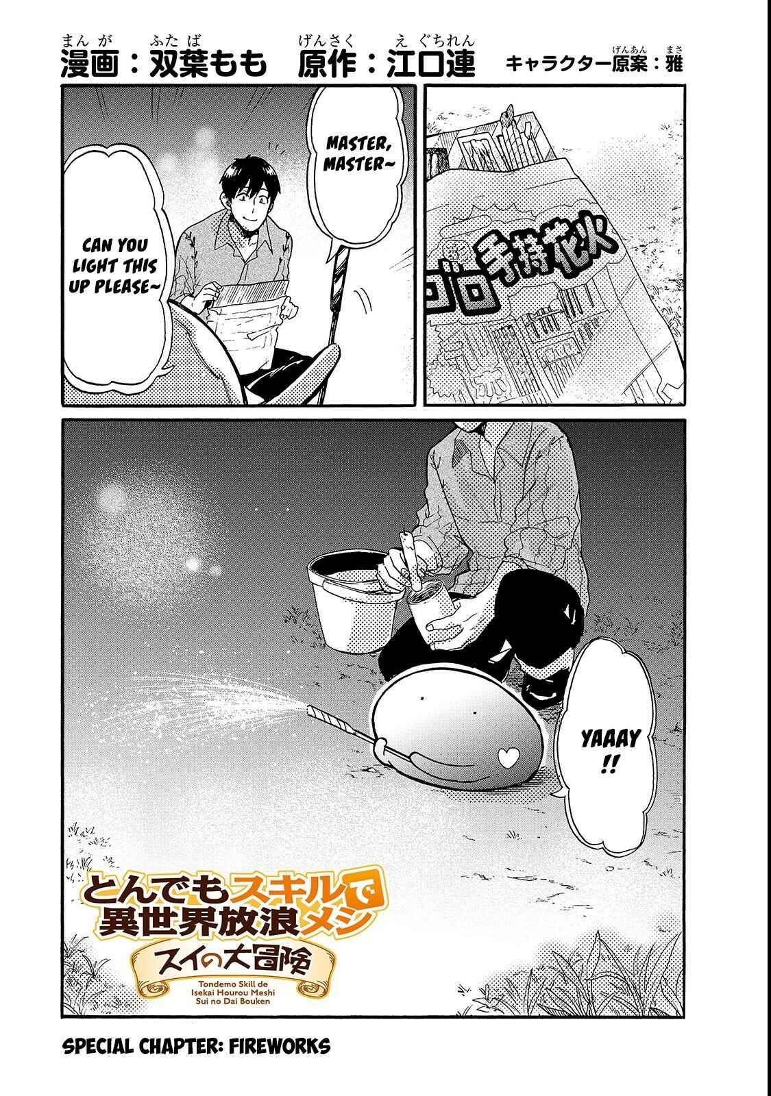 Page 2 Chapter 16.5 Tondemo Skill de Isekai Hourou Meshi: Sui no Daibouken