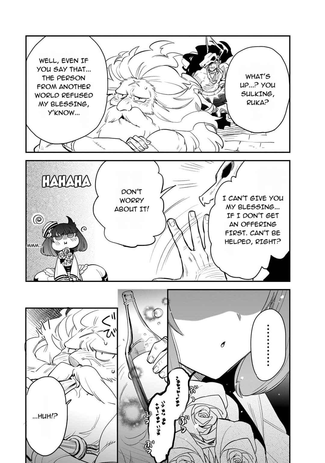 Page 5 Chapter 76 Tondemo Skill de Isekai Hourou Meshi: Sui no Daibouken