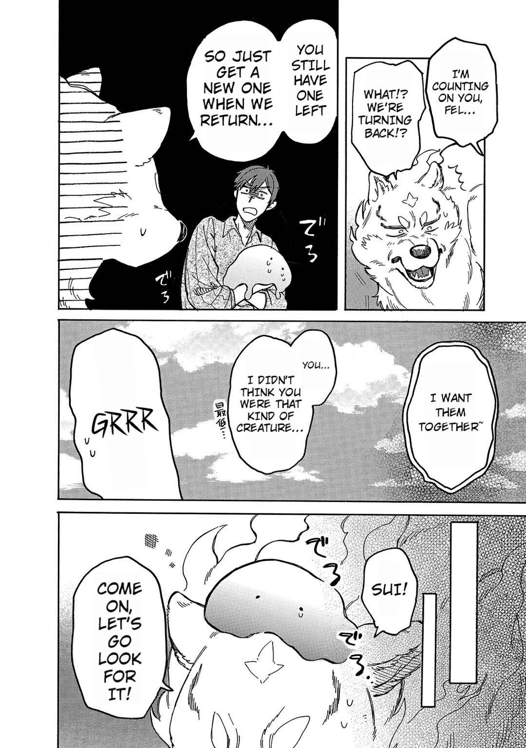 Page 4 Chapter 50 Tondemo Skill de Isekai Hourou Meshi: Sui no Daibouken