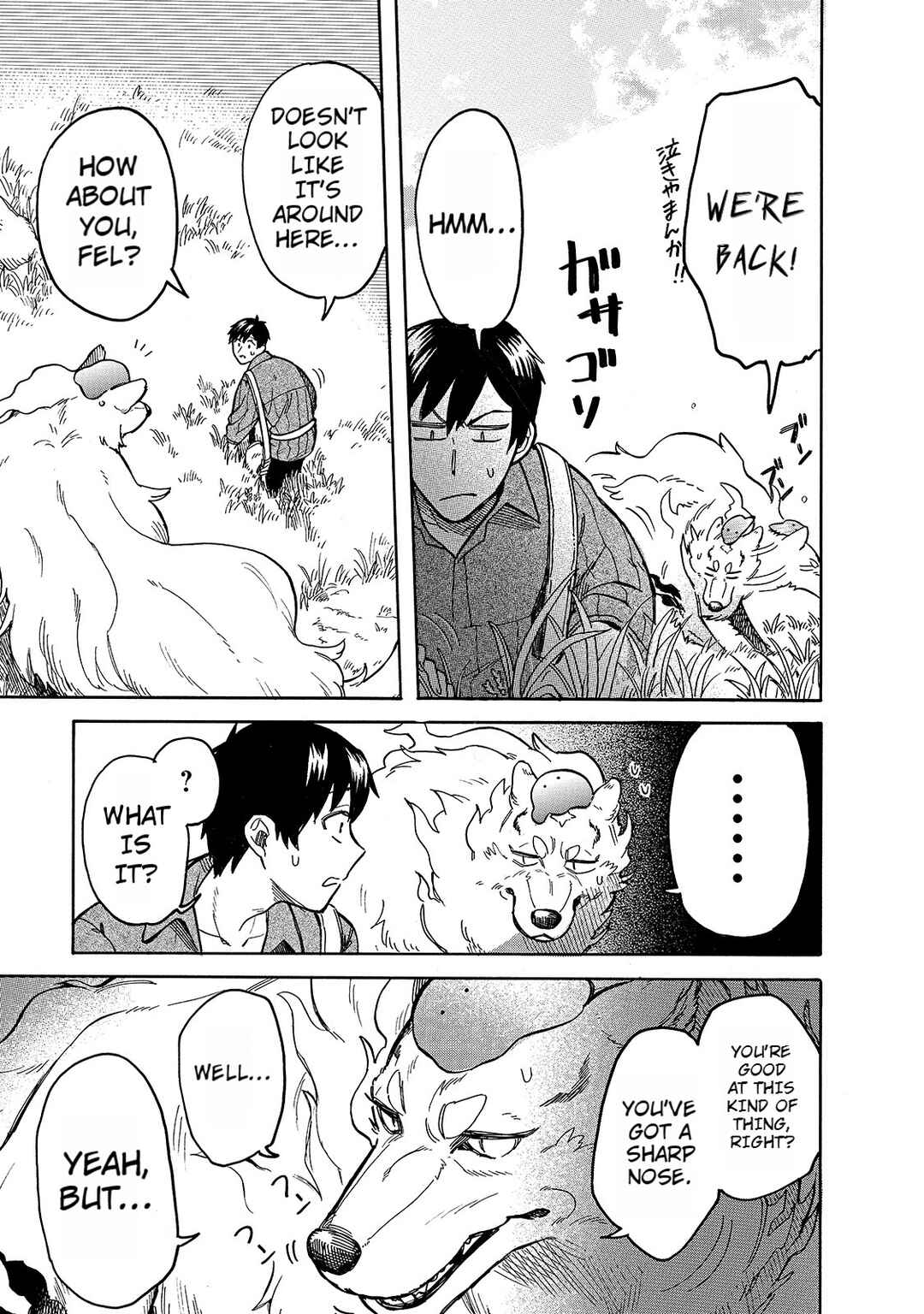 Page 5 Chapter 50 Tondemo Skill de Isekai Hourou Meshi: Sui no Daibouken