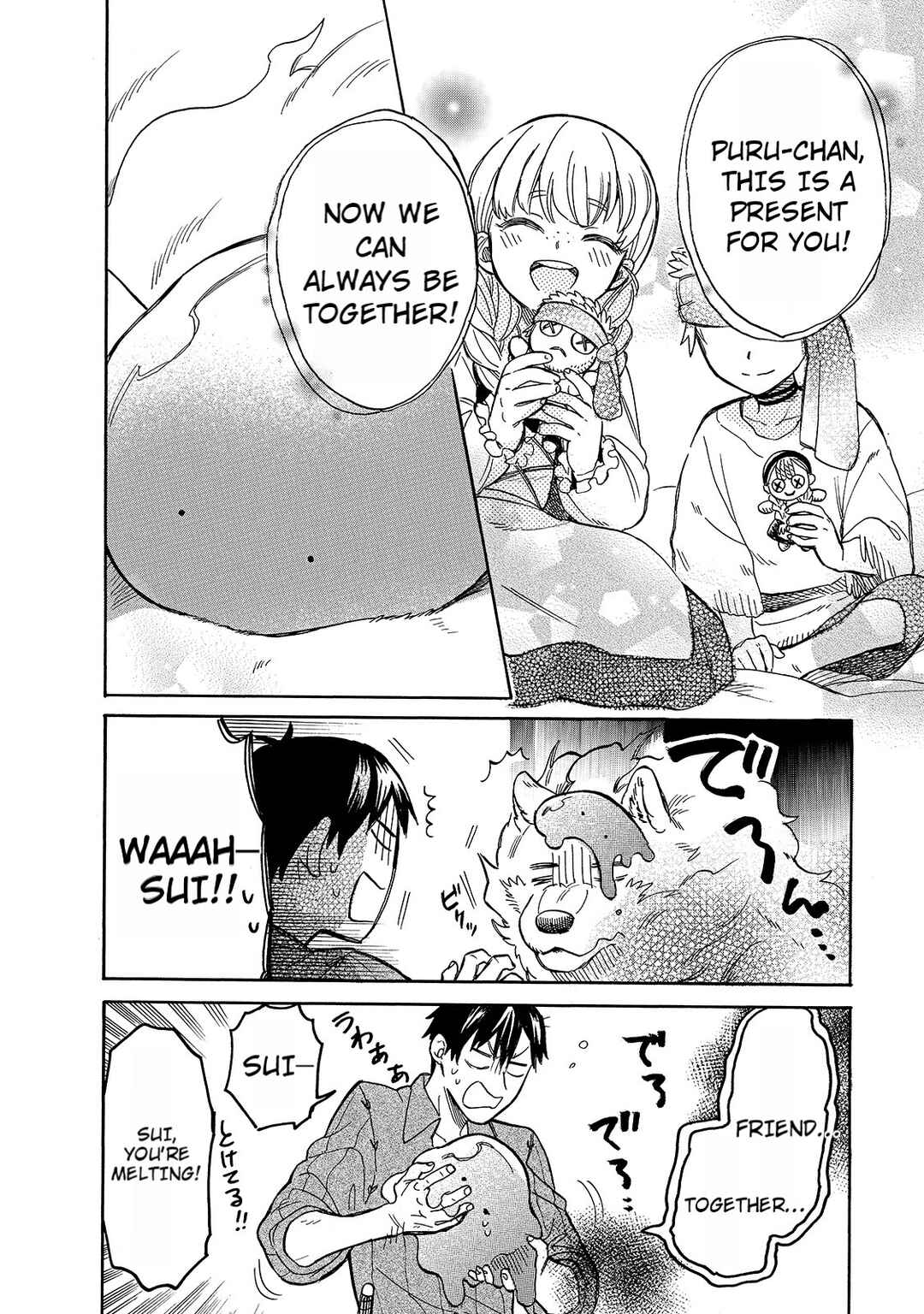 Page 8 Chapter 50 Tondemo Skill de Isekai Hourou Meshi: Sui no Daibouken