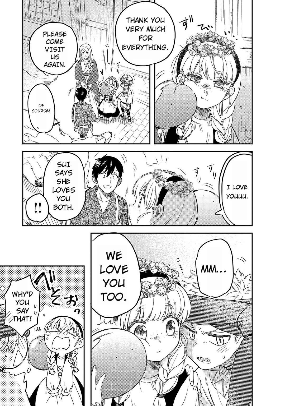 Page 17 Chapter 48 Tondemo Skill de Isekai Hourou Meshi: Sui no Daibouken