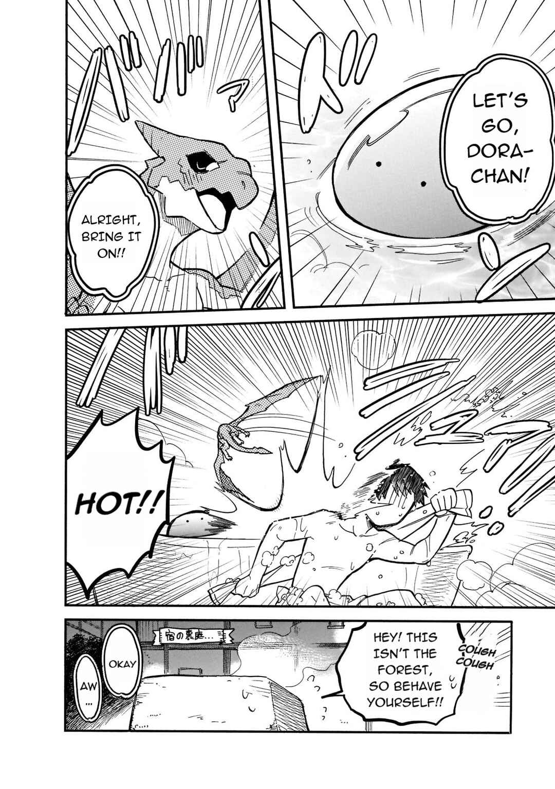 Page 12 Chapter 57 Tondemo Skill de Isekai Hourou Meshi: Sui no Daibouken