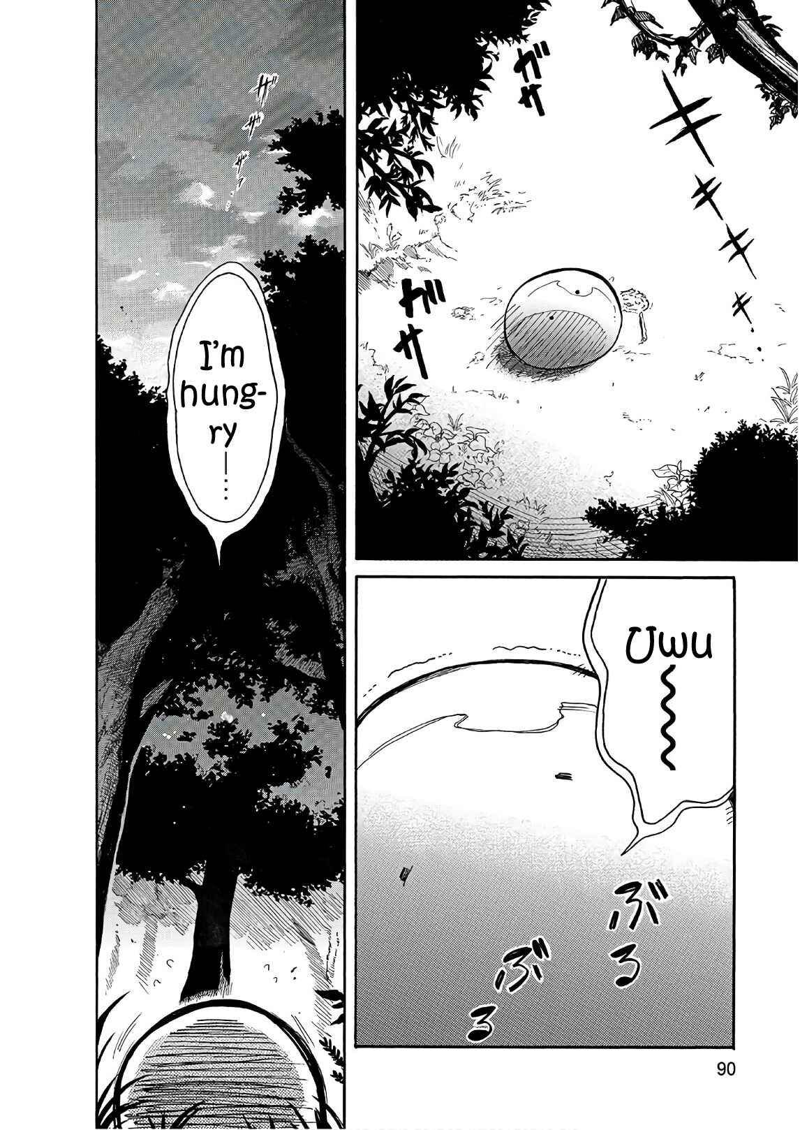 Page 12 Chapter 5 Tondemo Skill de Isekai Hourou Meshi: Sui no Daibouken