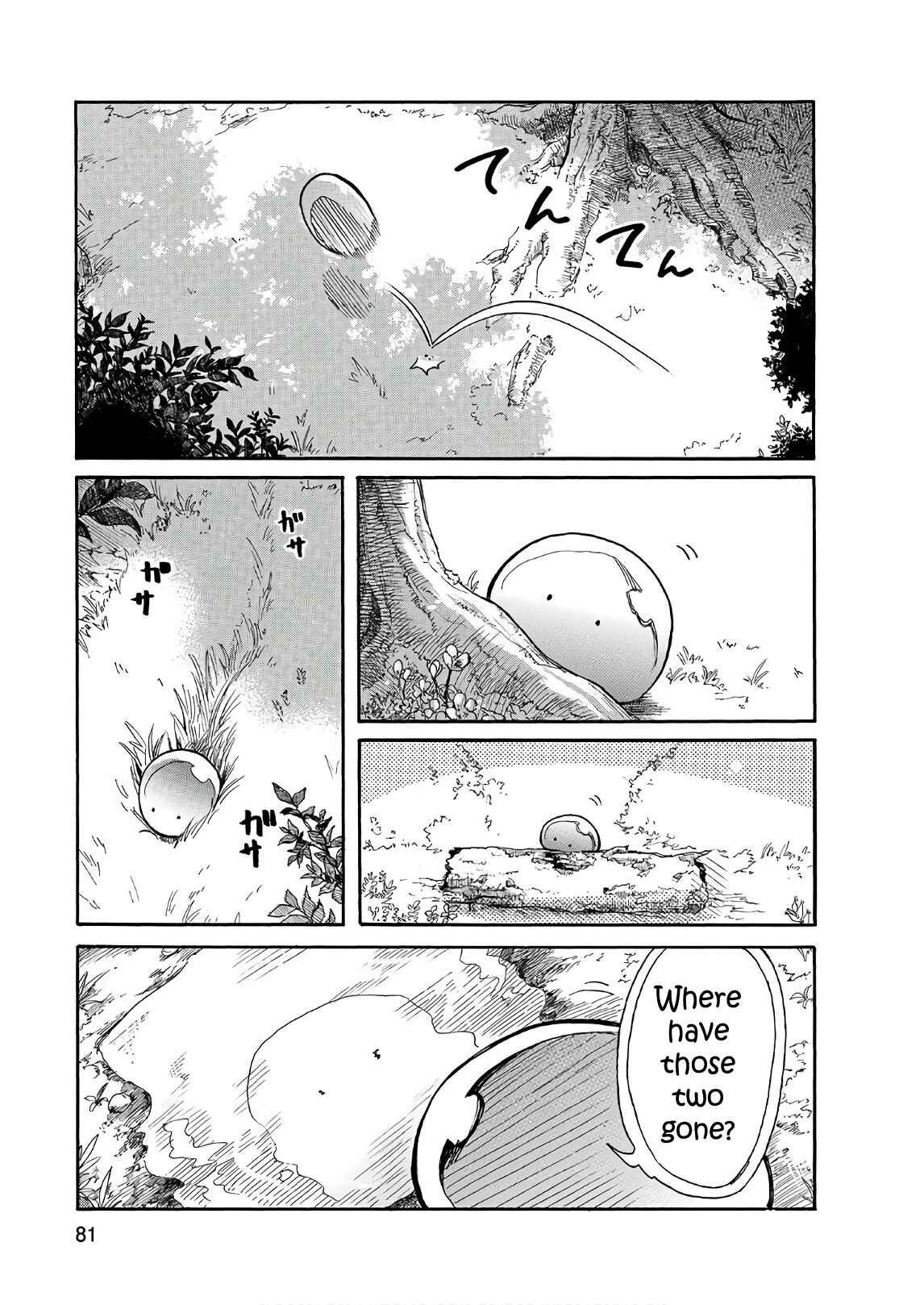 Page 3 Chapter 5 Tondemo Skill de Isekai Hourou Meshi: Sui no Daibouken