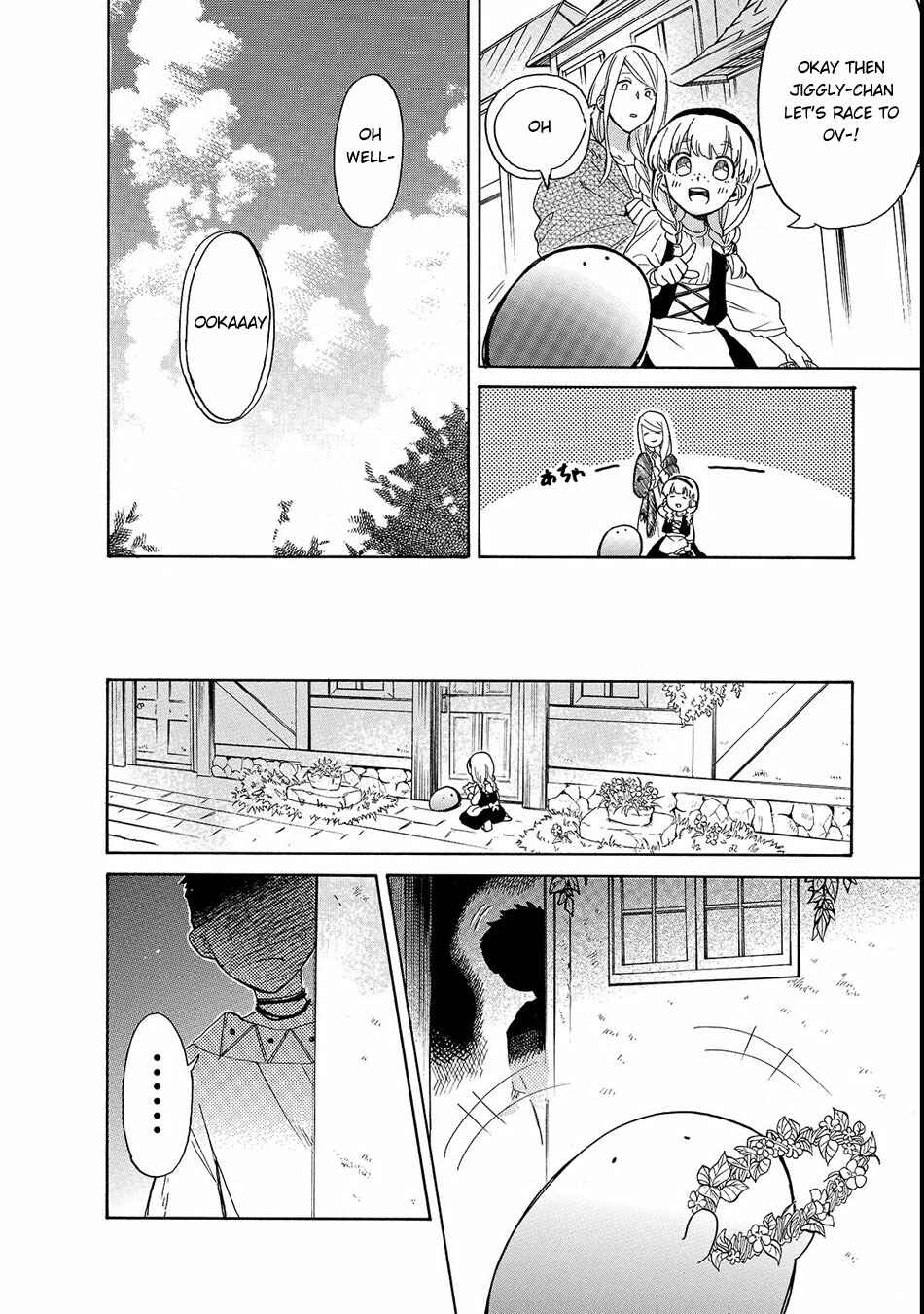 Page 7 Chapter 20 Tondemo Skill de Isekai Hourou Meshi: Sui no Daibouken