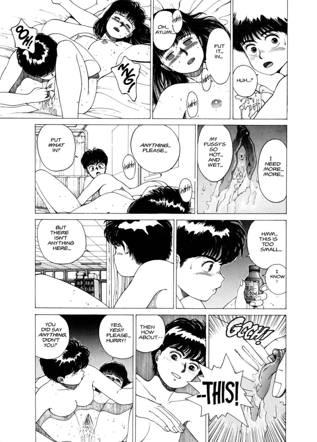 Page 16 Chapter 1 Super Fist Ayumi