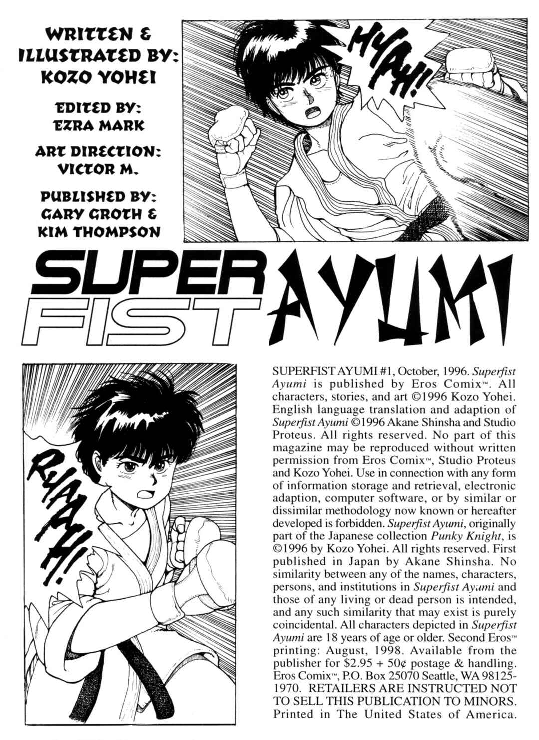 Page 2 Chapter 1 Super Fist Ayumi