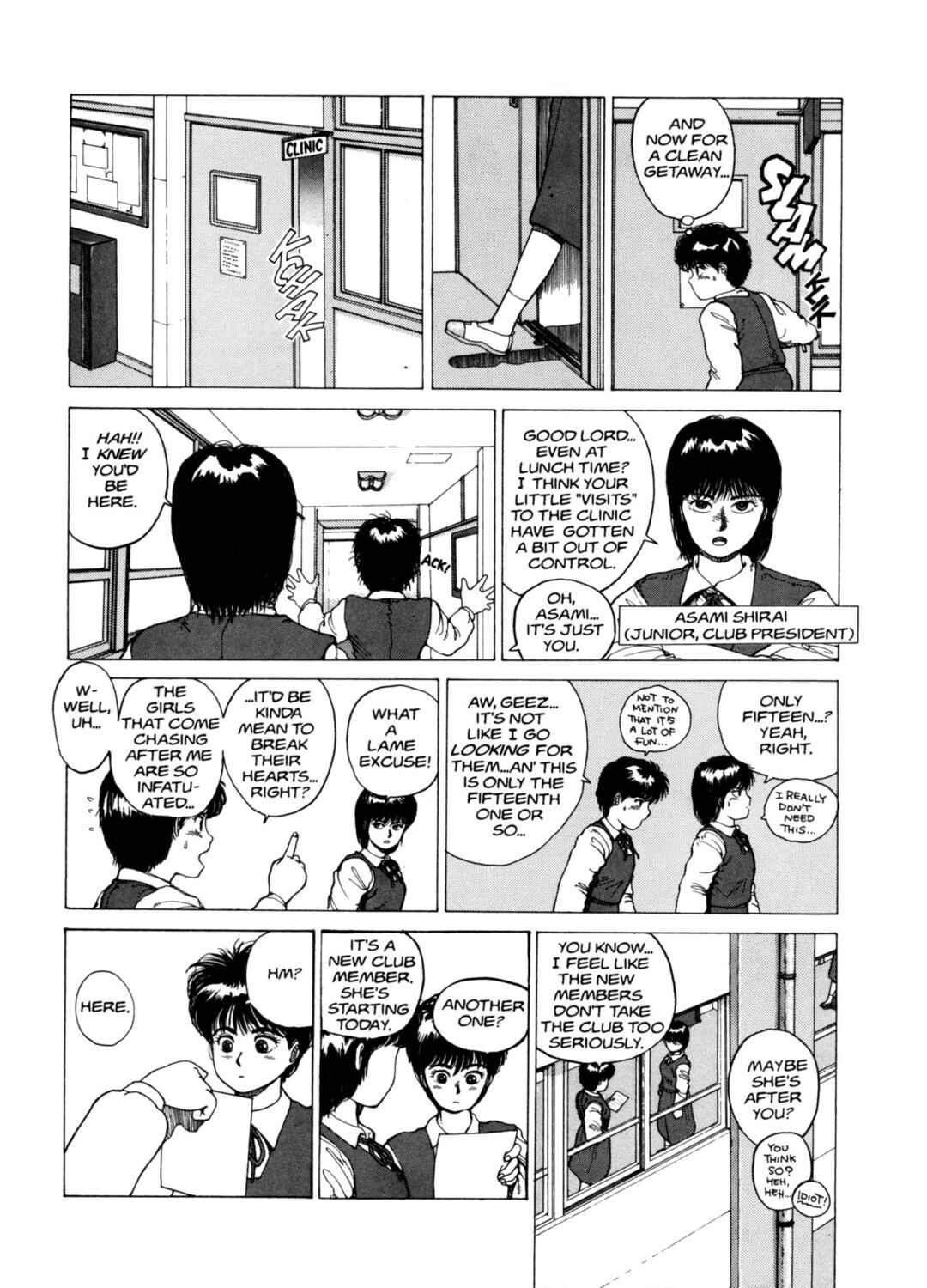 Page 6 Chapter 1 Super Fist Ayumi