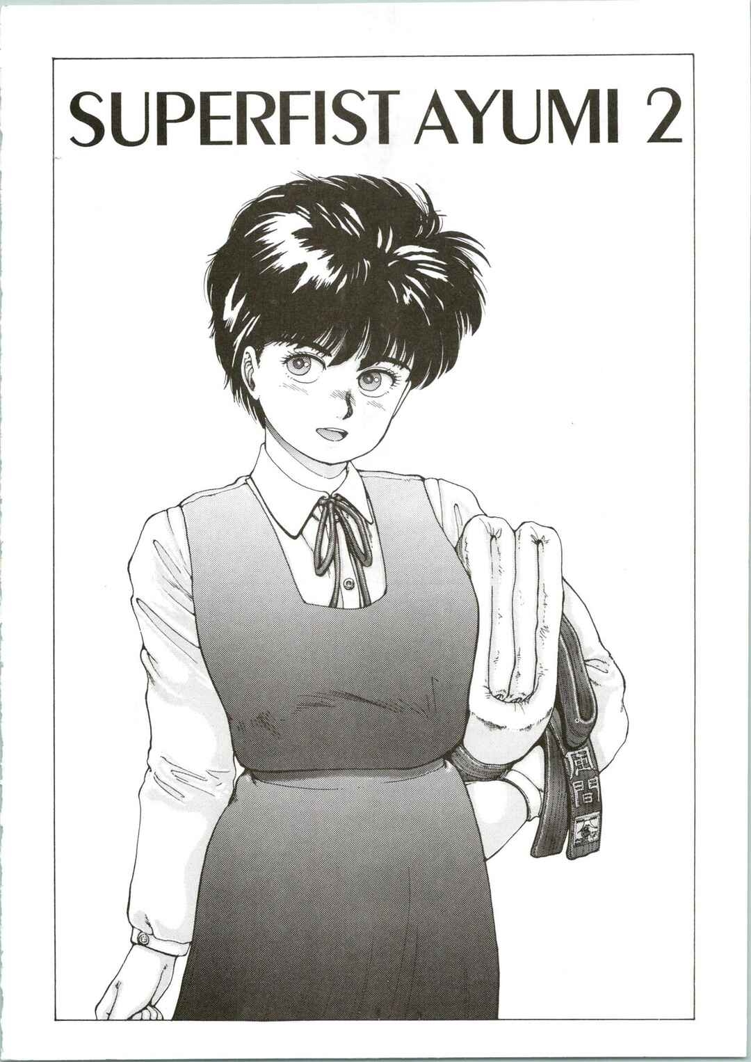 Page 3 Chapter 2 Super Fist Ayumi