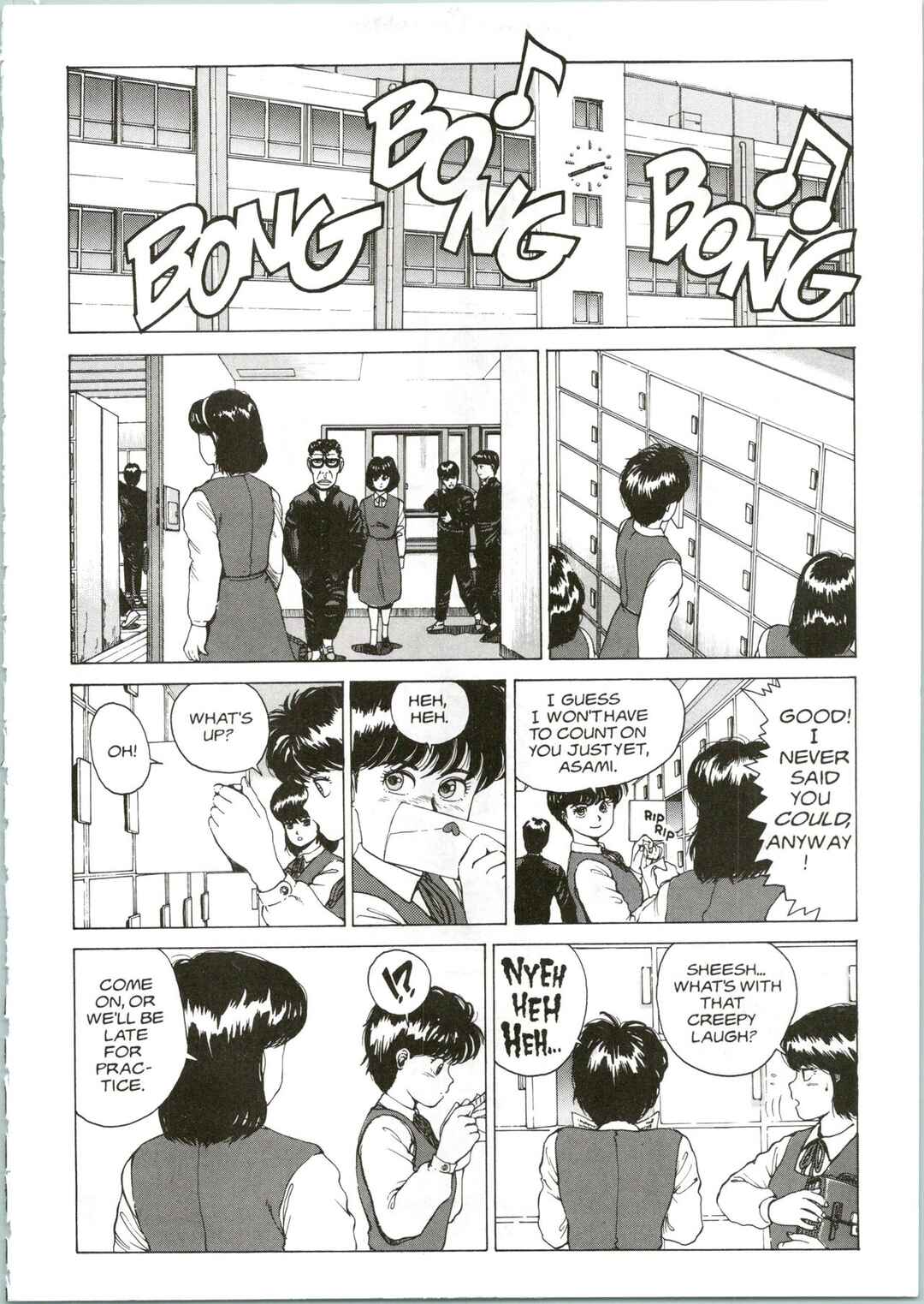 Page 7 Chapter 2 Super Fist Ayumi
