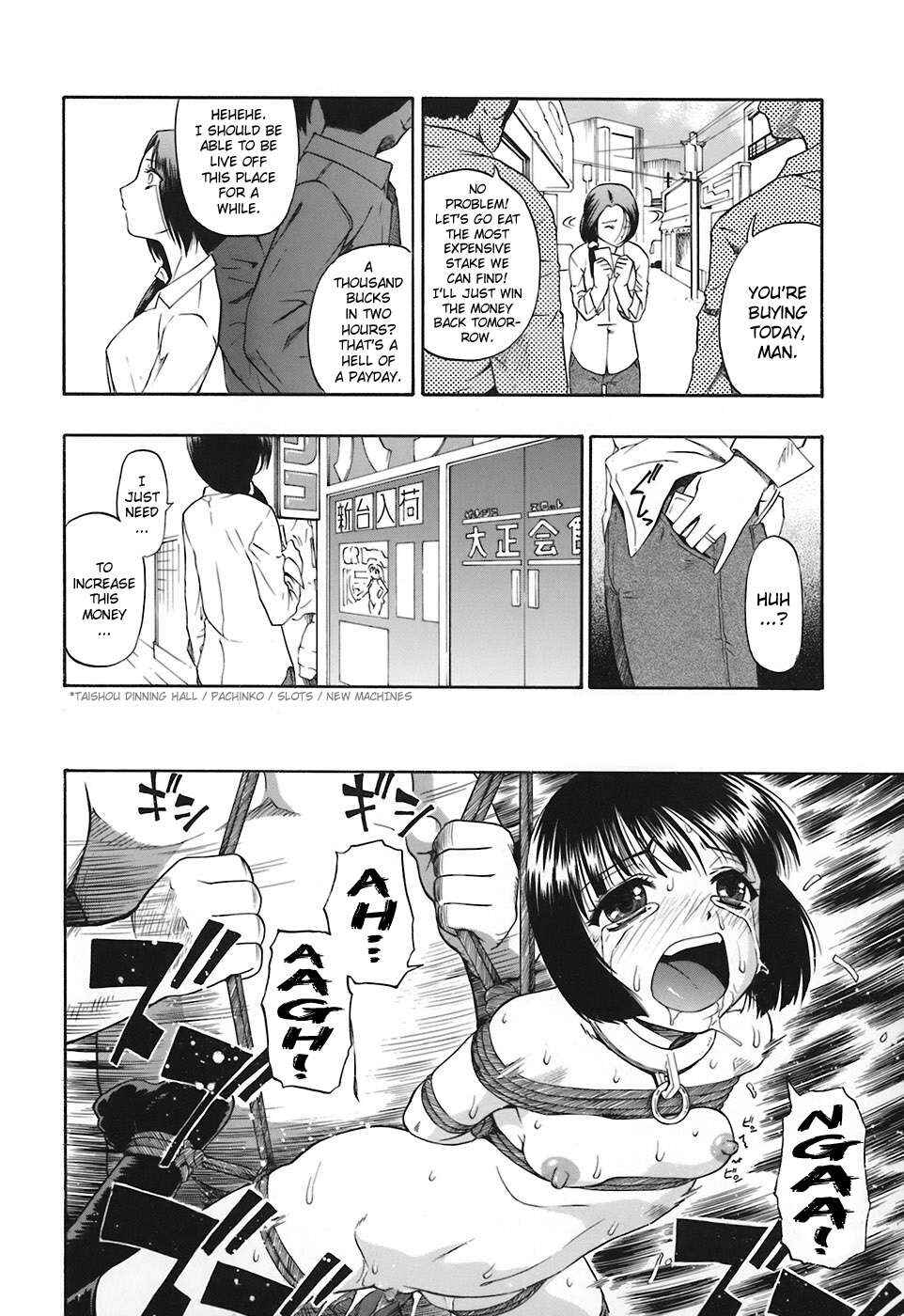 Page 10 Chapter 2 Akutoku no Sakae