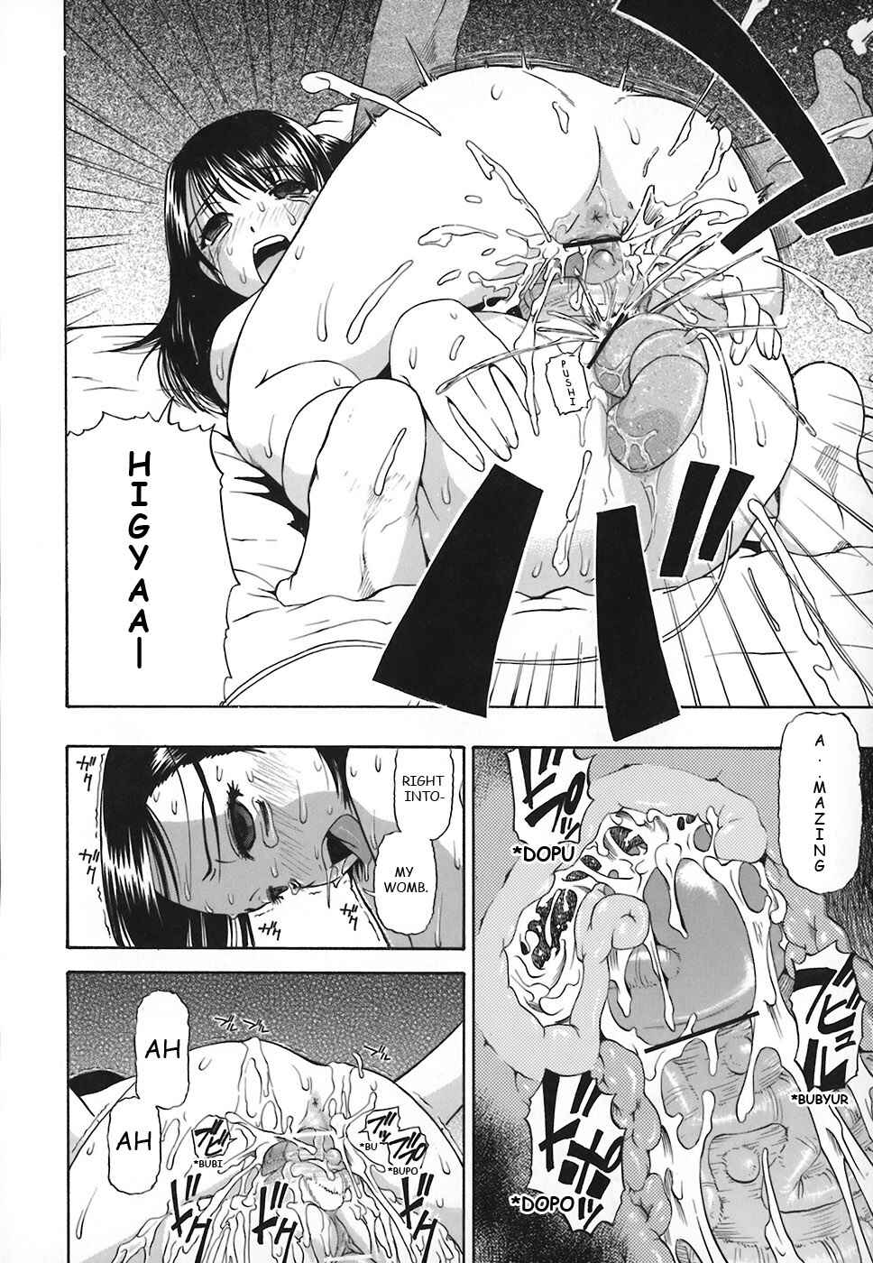 Page 14 Chapter 6 Akutoku no Sakae