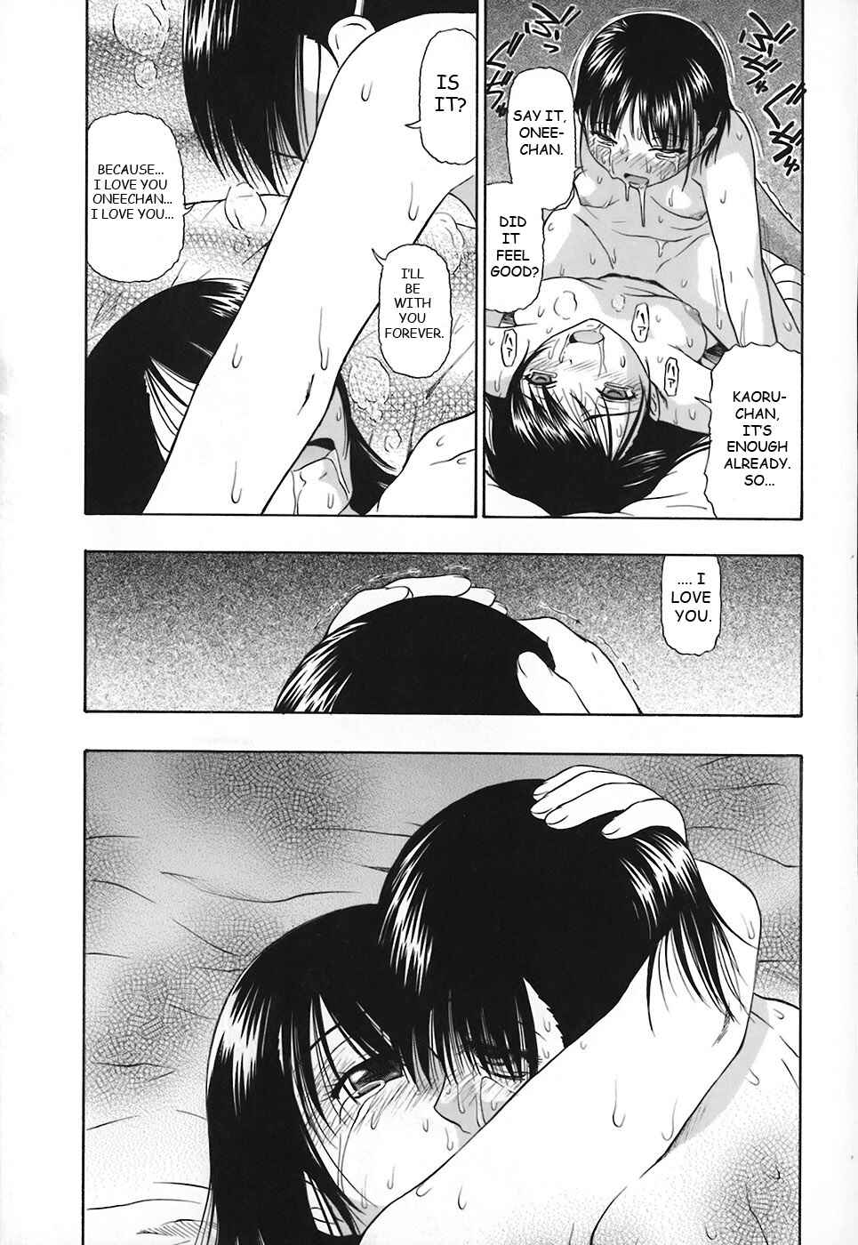 Page 21 Chapter 6 Akutoku no Sakae