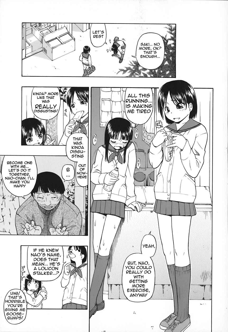 Page 3 Chapter 5 Akutoku no Sakae