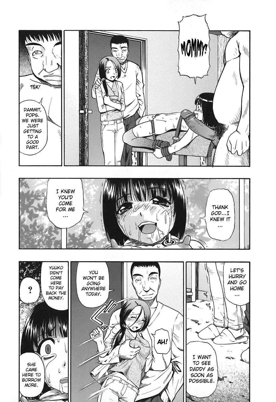 Page 4 Chapter 3 Akutoku no Sakae