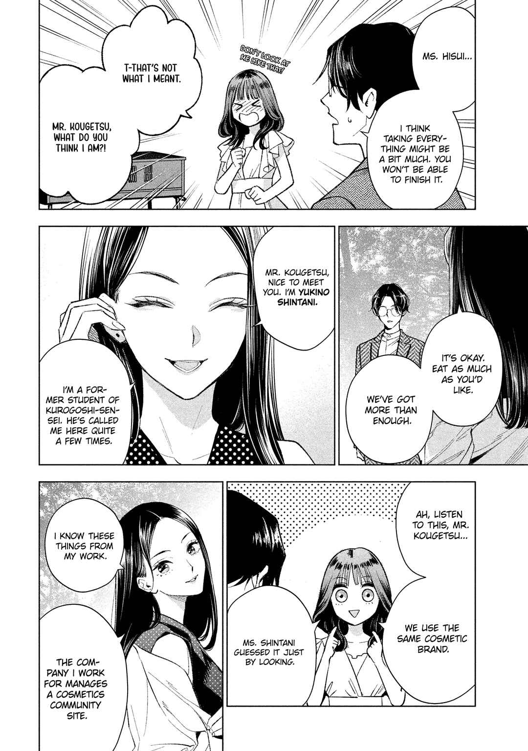 Page 13 Chapter 3 Medium: Spirit Medium Detective Hisui Jyouduka