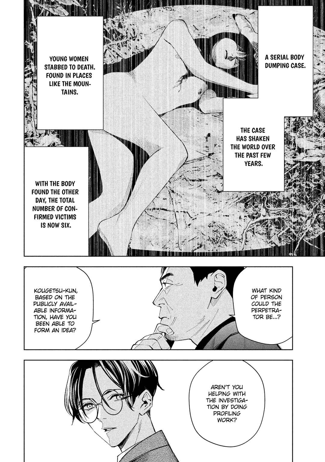 Page 17 Chapter 3 Medium: Spirit Medium Detective Hisui Jyouduka