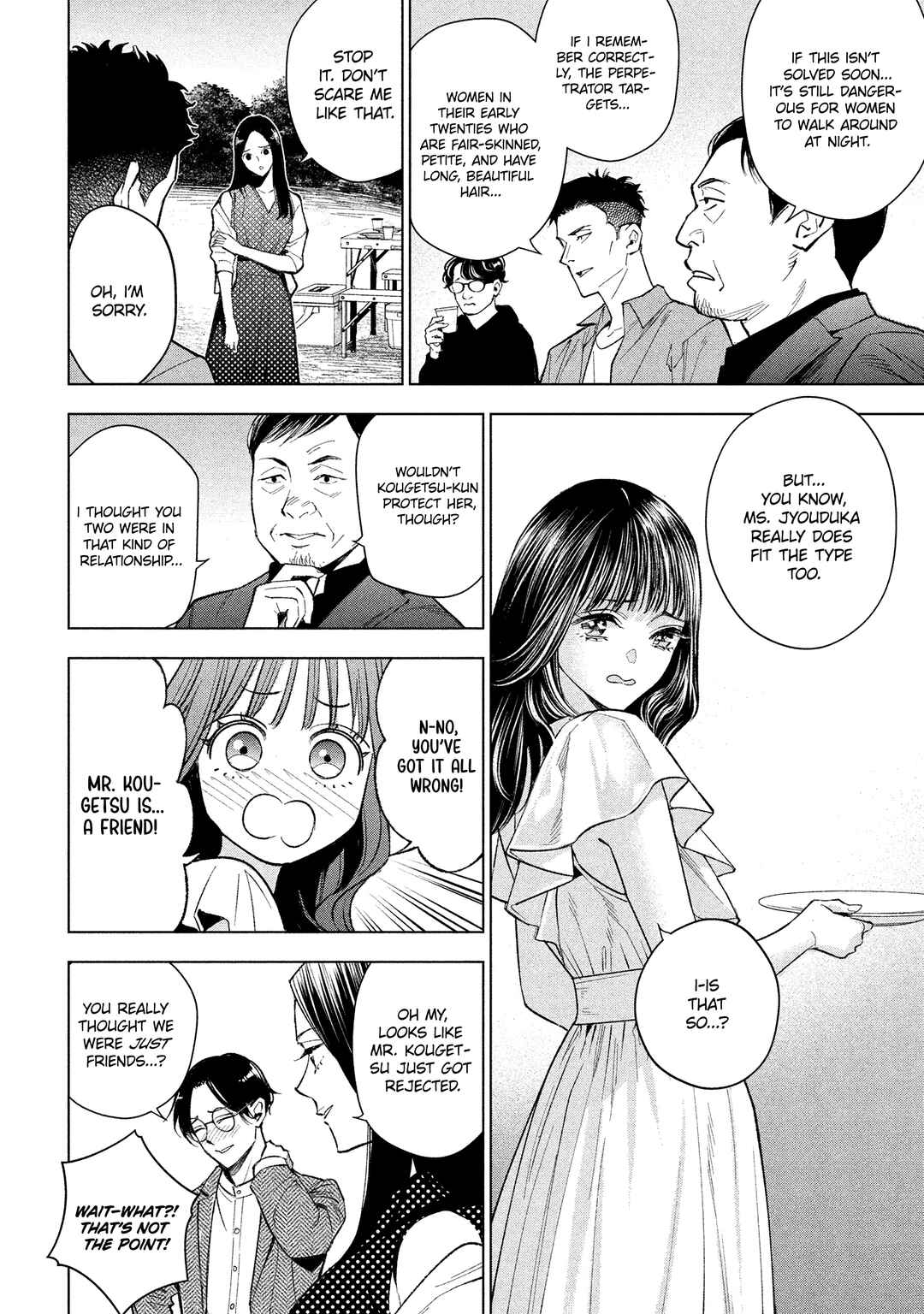 Page 19 Chapter 3 Medium: Spirit Medium Detective Hisui Jyouduka