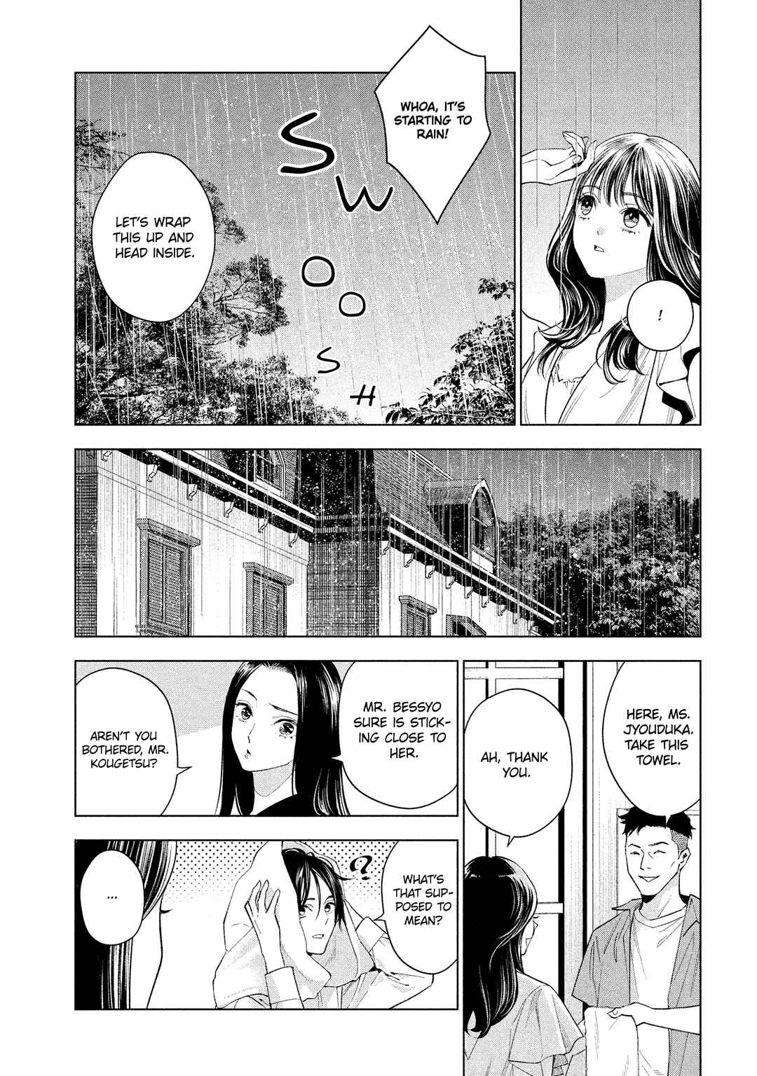 Page 20 Chapter 3 Medium: Spirit Medium Detective Hisui Jyouduka