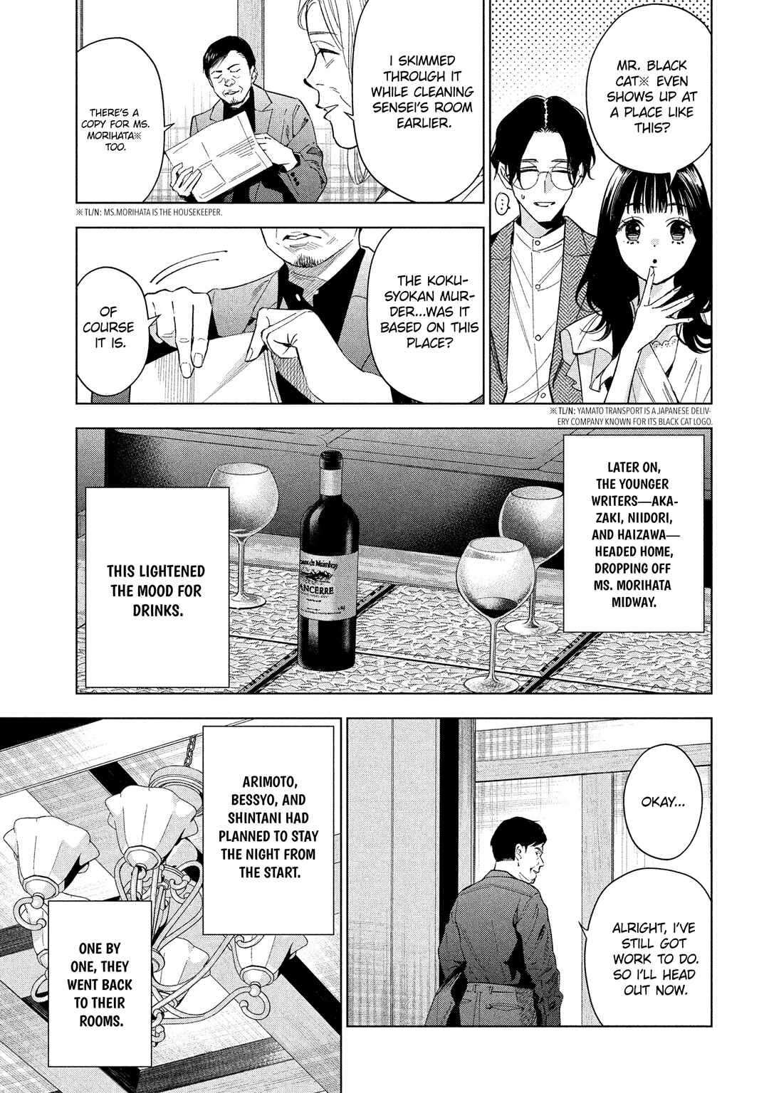 Page 22 Chapter 3 Medium: Spirit Medium Detective Hisui Jyouduka