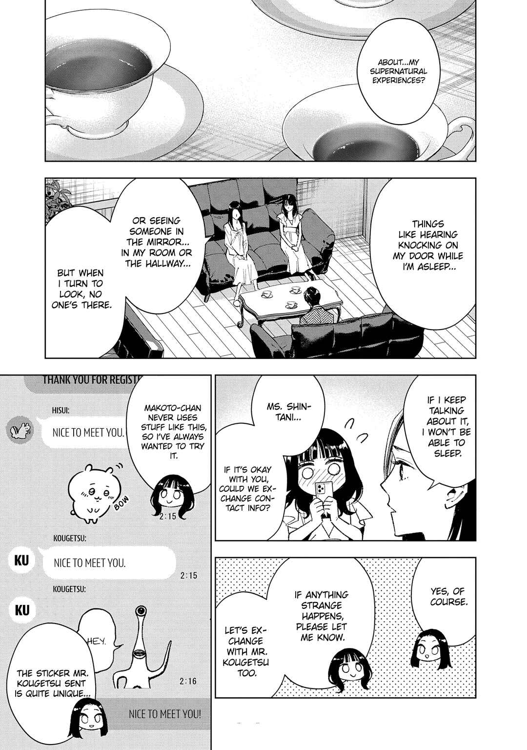 Page 26 Chapter 3 Medium: Spirit Medium Detective Hisui Jyouduka