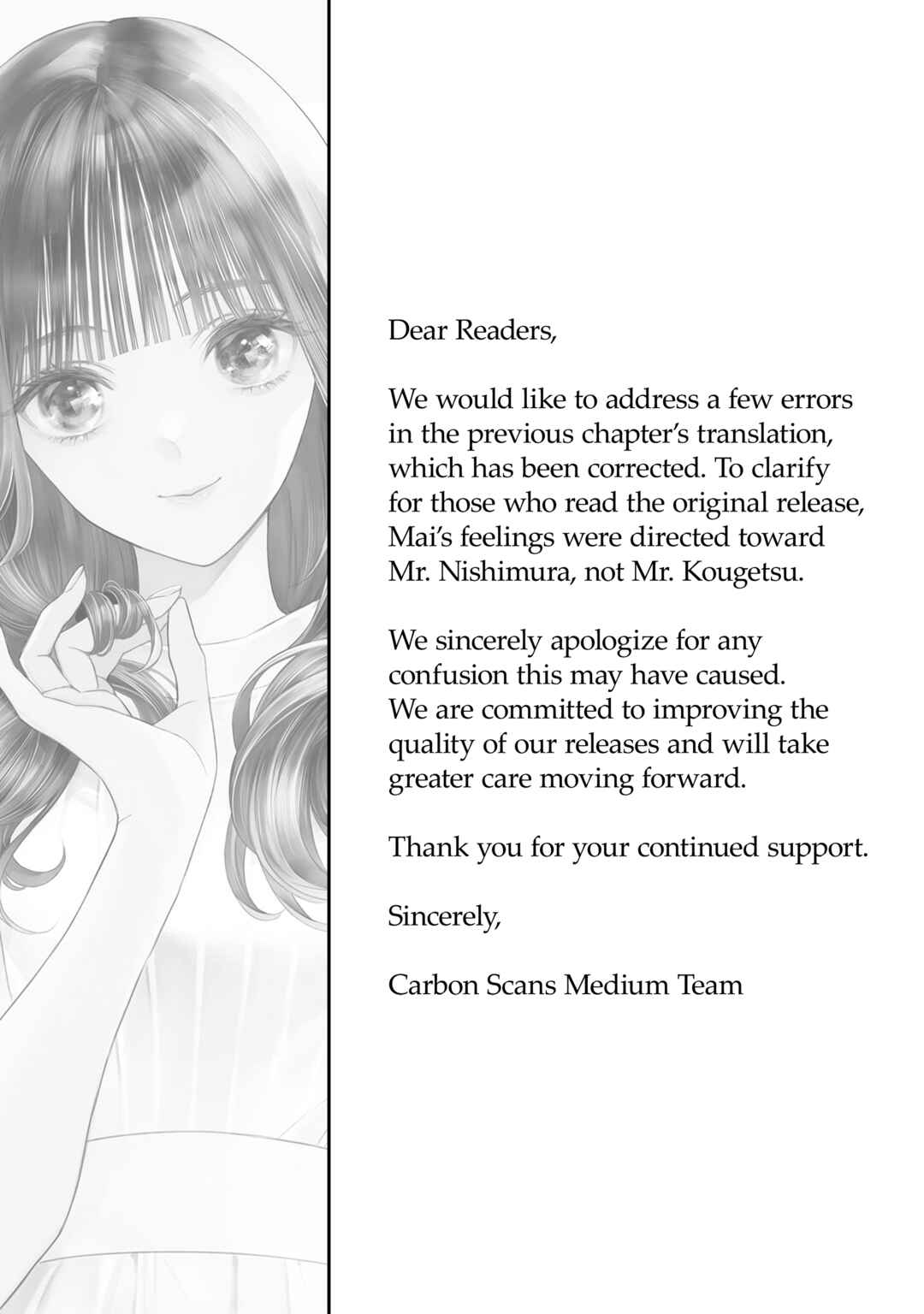 Page 3 Chapter 3 Medium: Spirit Medium Detective Hisui Jyouduka
