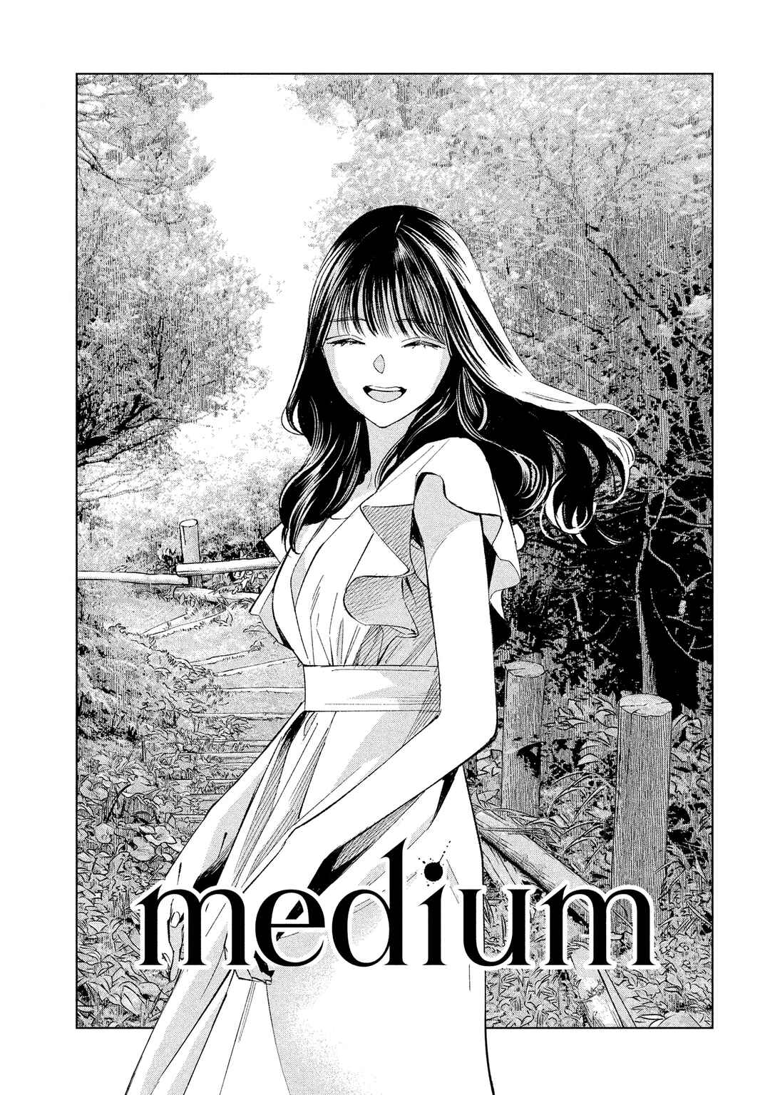 Page 4 Chapter 3 Medium: Spirit Medium Detective Hisui Jyouduka