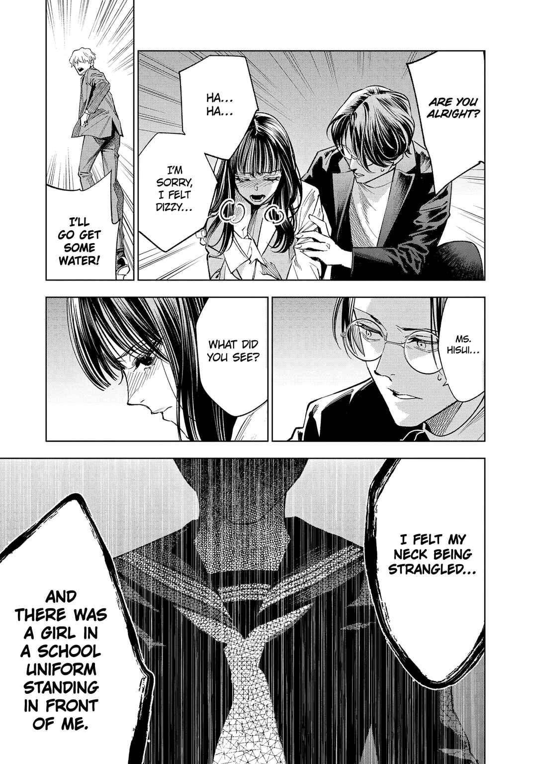 Page 17 Chapter 6 Medium: Spirit Medium Detective Hisui Jyouduka