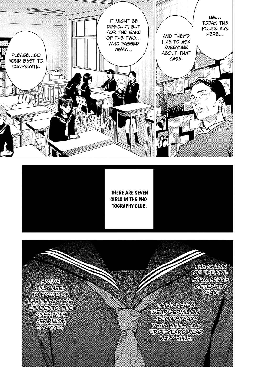 Page 21 Chapter 6 Medium: Spirit Medium Detective Hisui Jyouduka