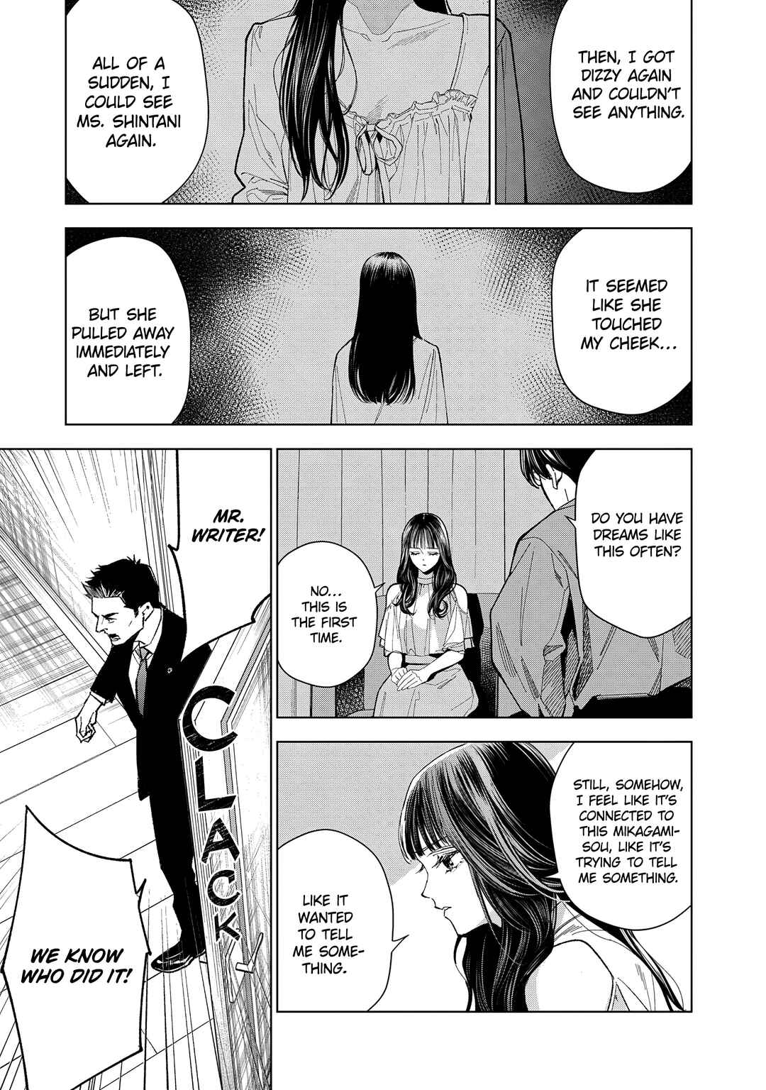 Page 17 Chapter 4 Medium: Spirit Medium Detective Hisui Jyouduka