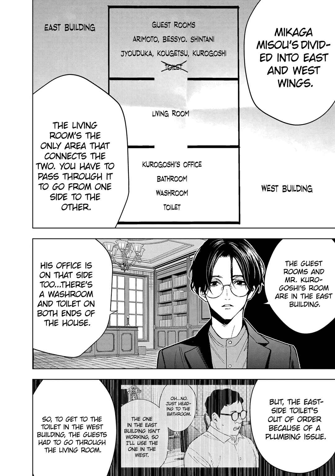 Page 6 Chapter 4 Medium: Spirit Medium Detective Hisui Jyouduka