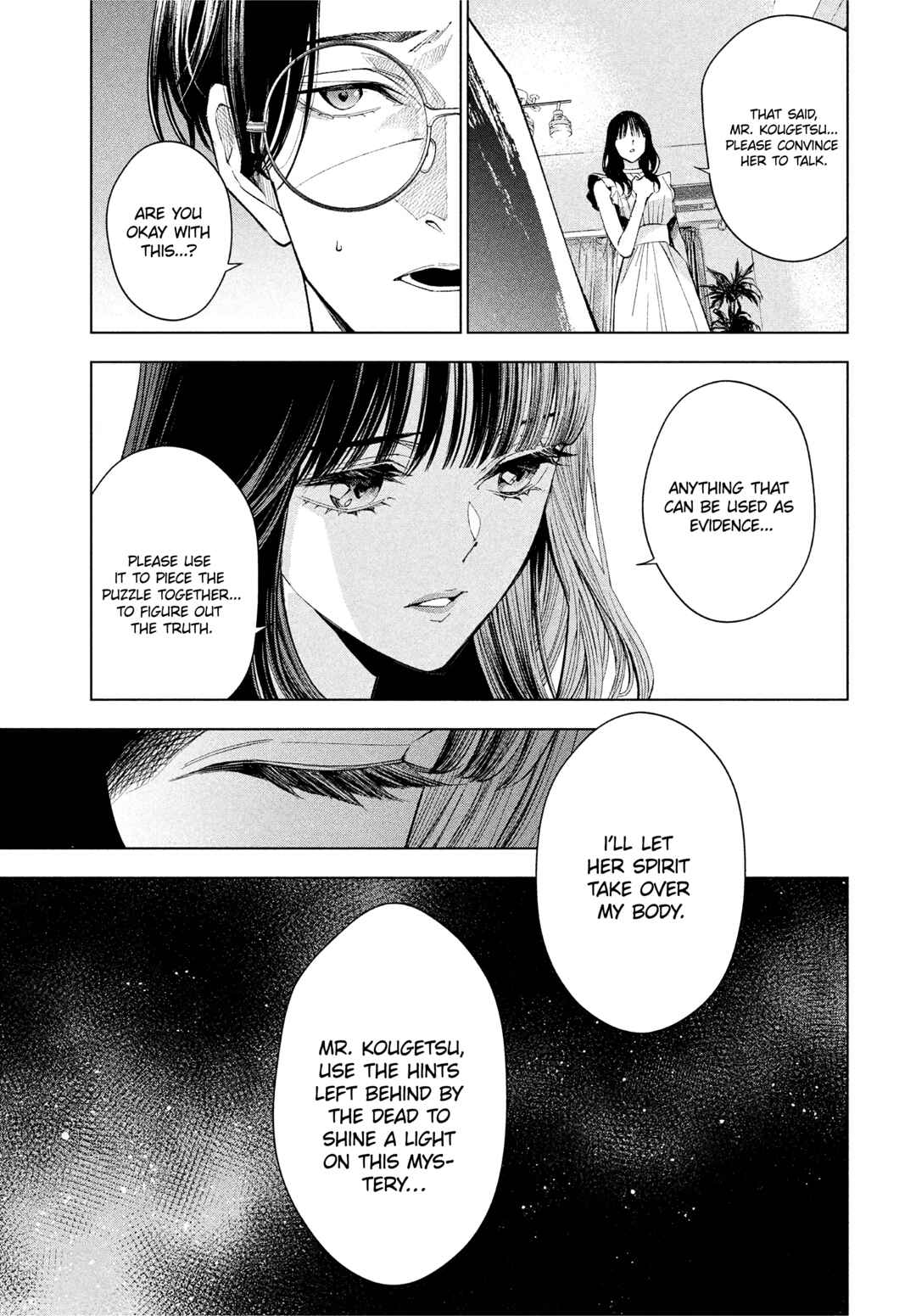 Page 16 Chapter 2 Medium: Spirit Medium Detective Hisui Jyouduka