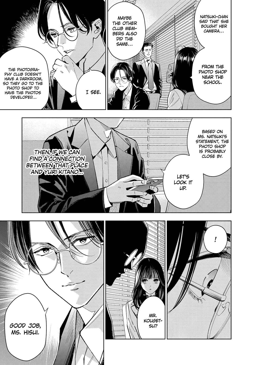 Page 20 Chapter 7 Medium: Spirit Medium Detective Hisui Jyouduka