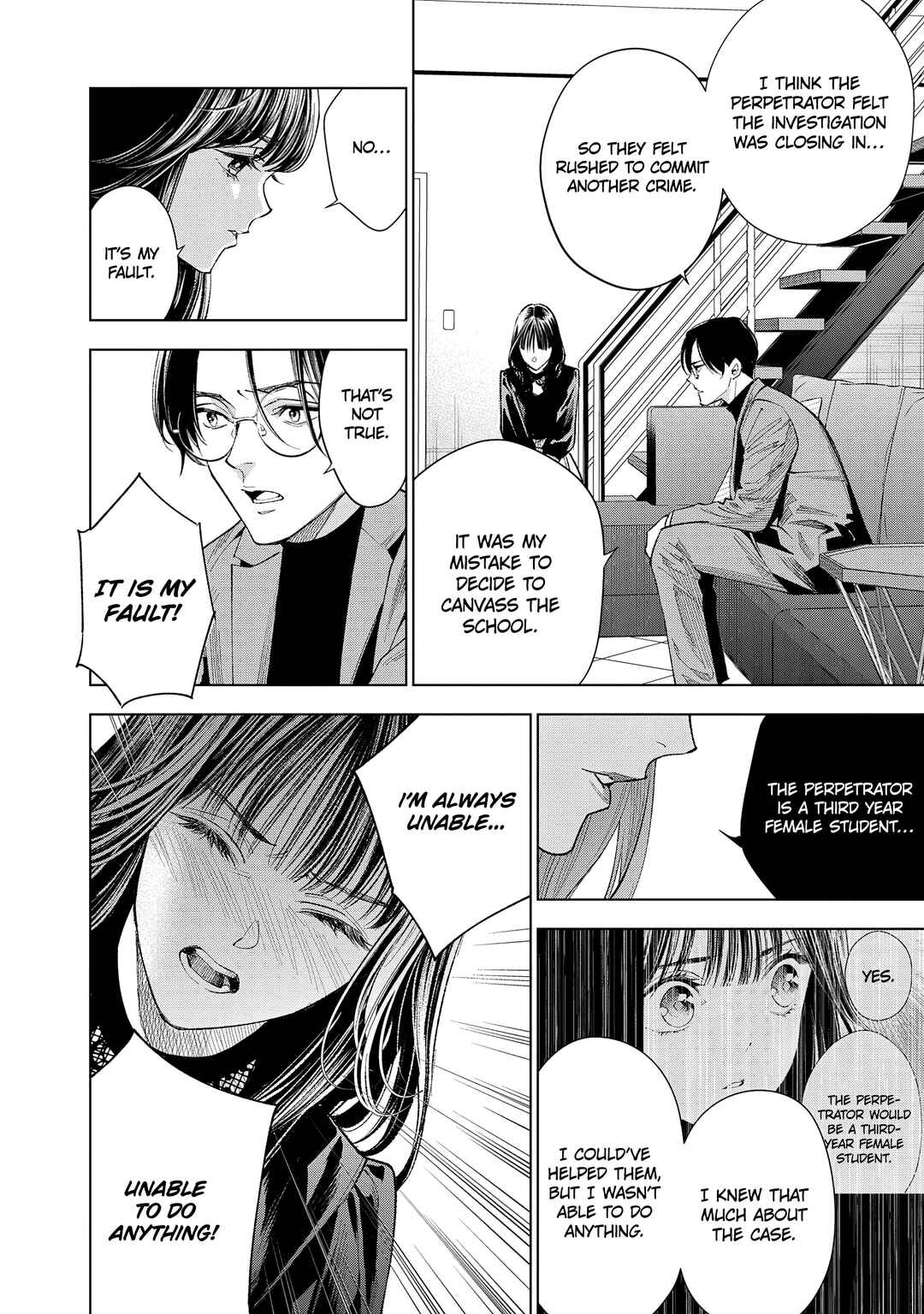 Page 5 Chapter 7 Medium: Spirit Medium Detective Hisui Jyouduka