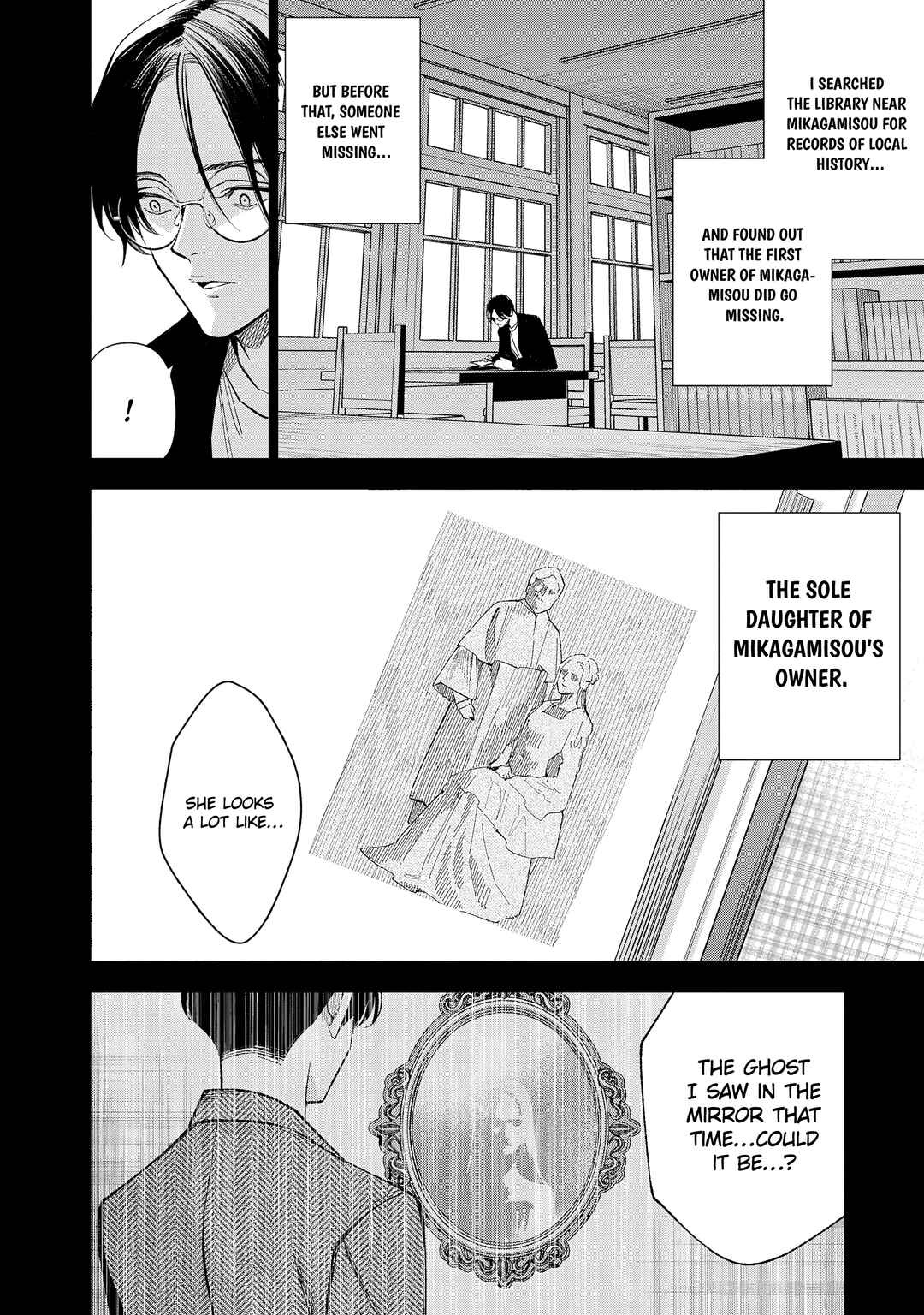 Page 31 Chapter 5 Medium: Spirit Medium Detective Hisui Jyouduka