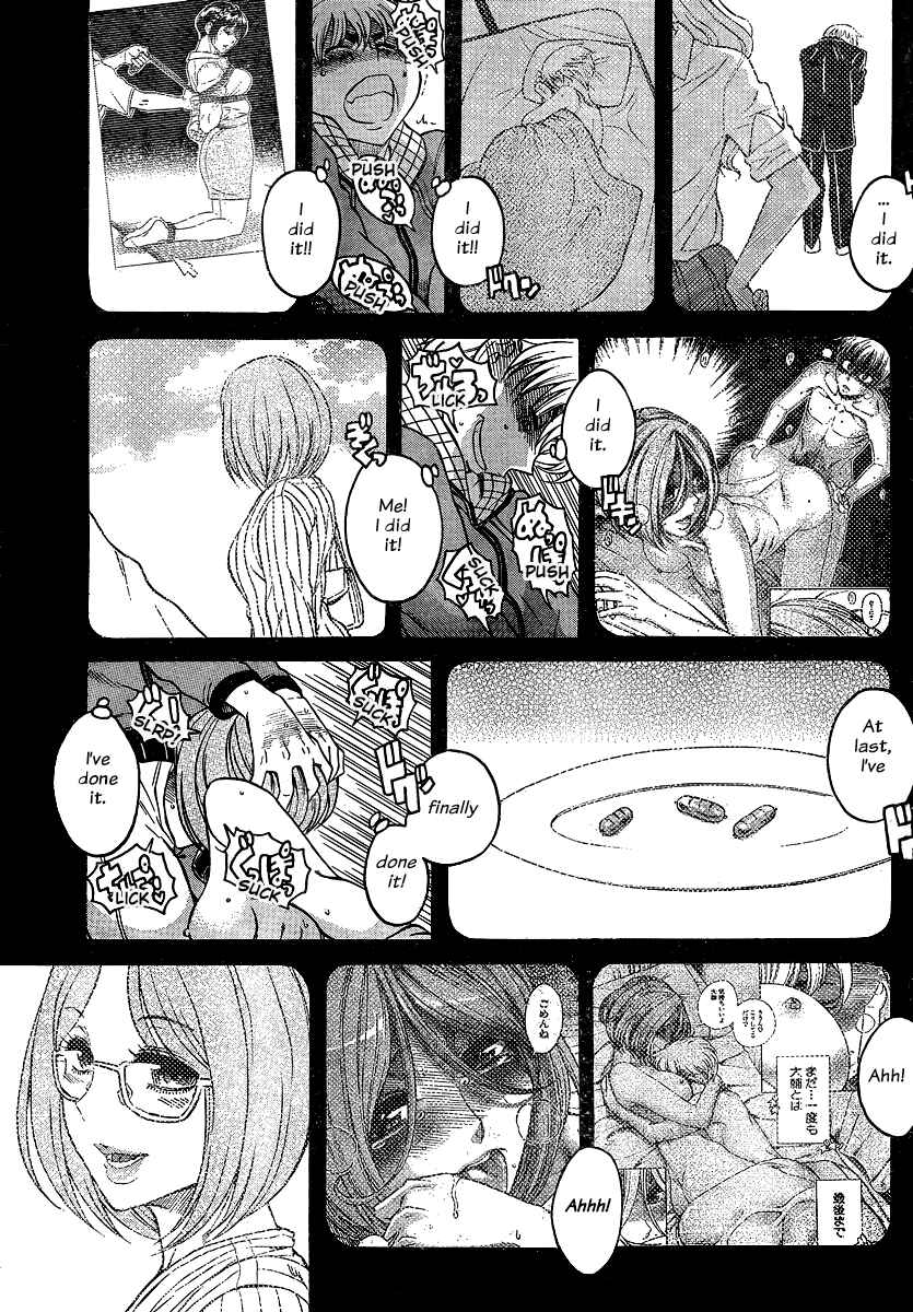 Page 13 Chapter 125 Nana to Kaoru