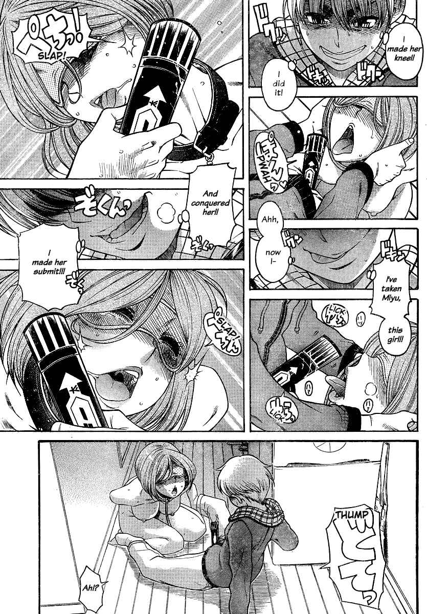 Page 15 Chapter 125 Nana to Kaoru