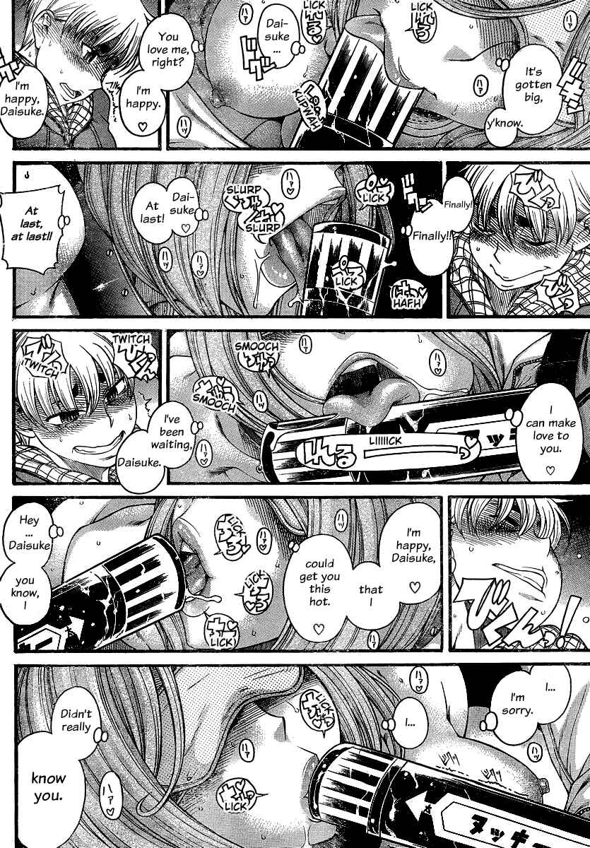 Page 18 Chapter 125 Nana to Kaoru