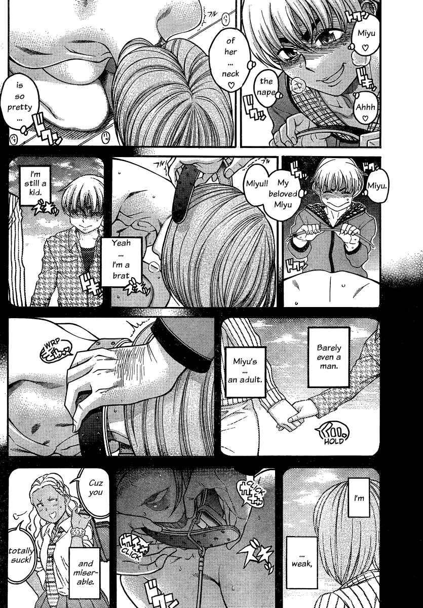 Page 5 Chapter 125 Nana to Kaoru
