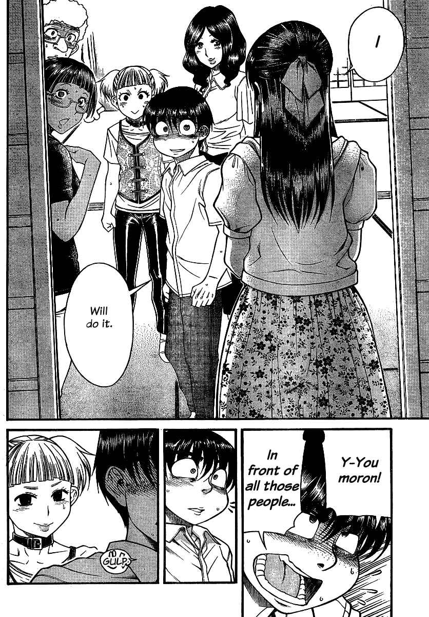 Page 12 Chapter 139 Nana to Kaoru