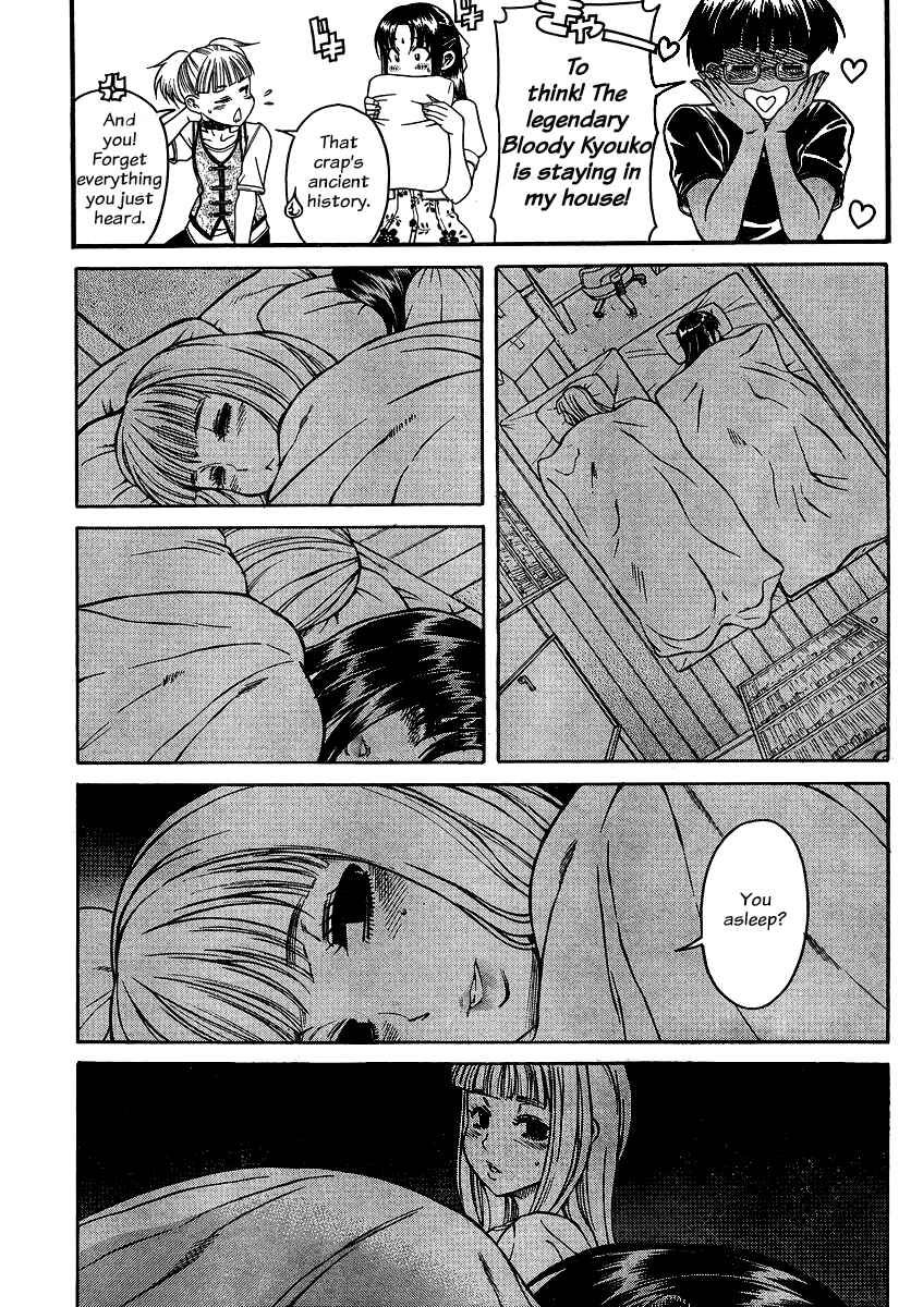 Page 15 Chapter 139 Nana to Kaoru