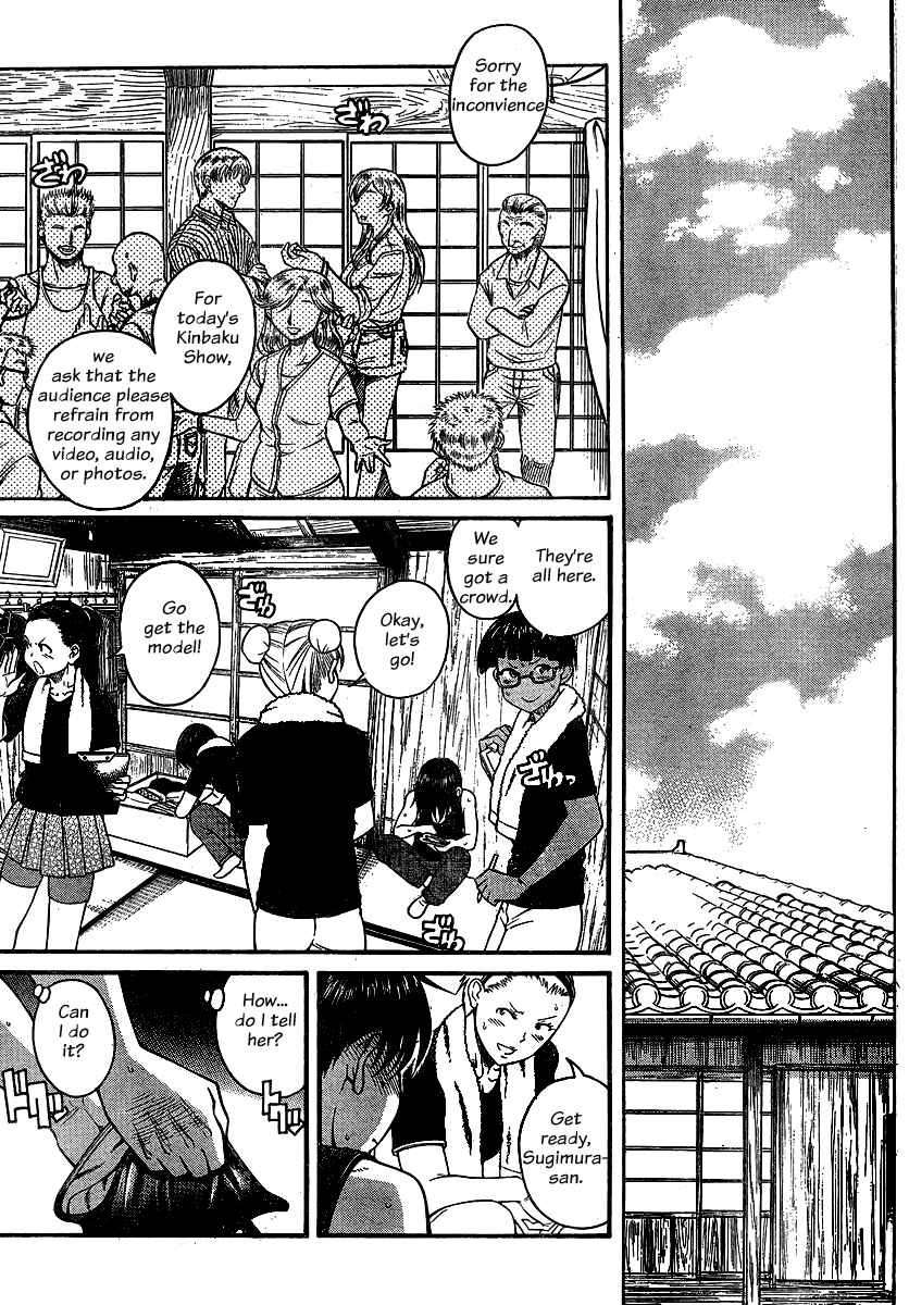 Page 17 Chapter 139 Nana to Kaoru