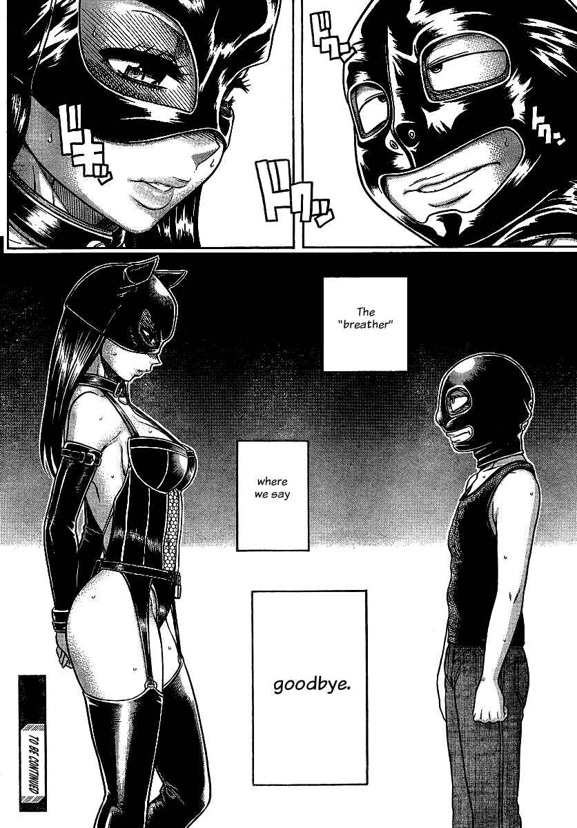 Page 19 Chapter 139 Nana to Kaoru